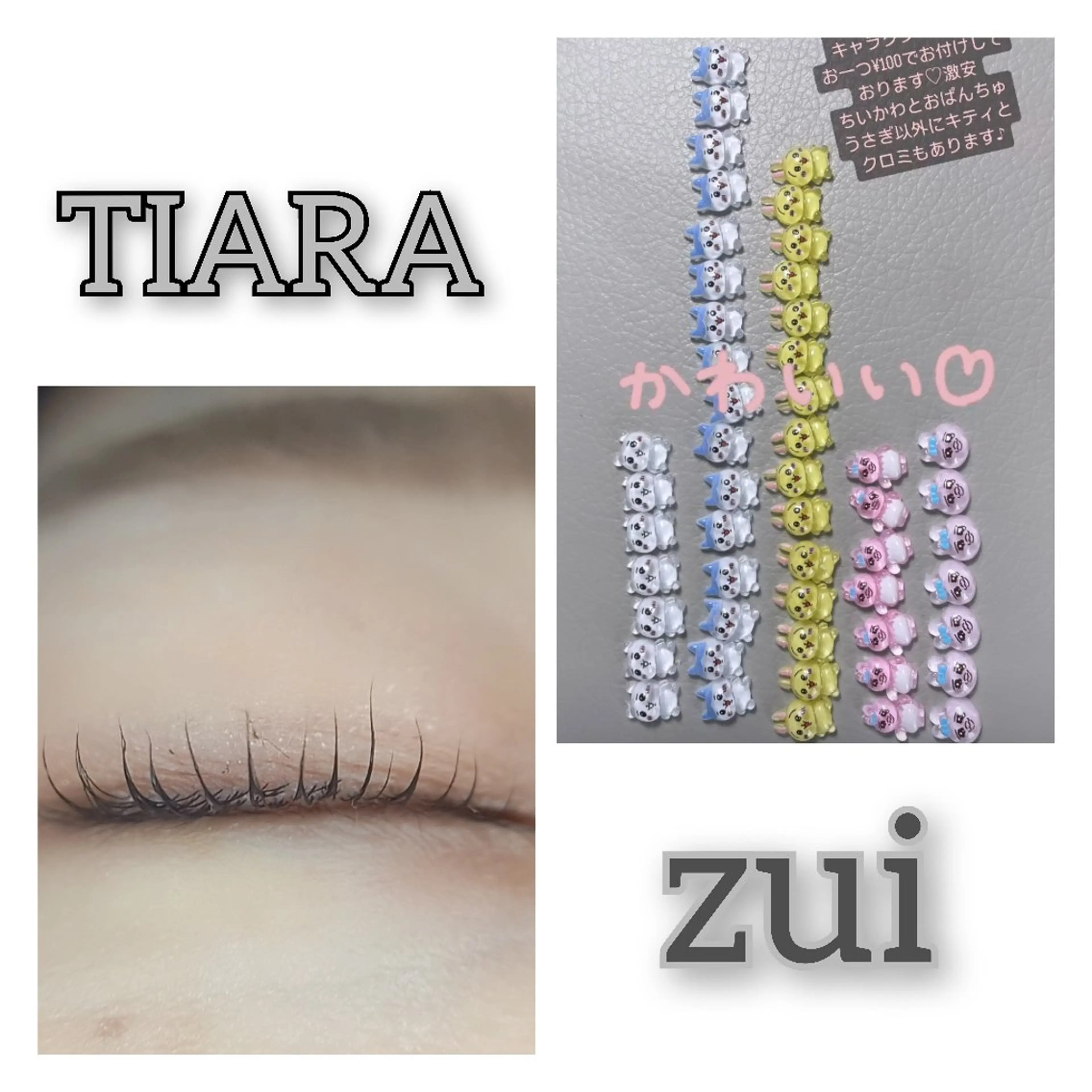 マツエク・マツパ 一重×まつ毛パーマ マツパ 💡次世代LED -TIARA💡のマツエク・マツパデザイン