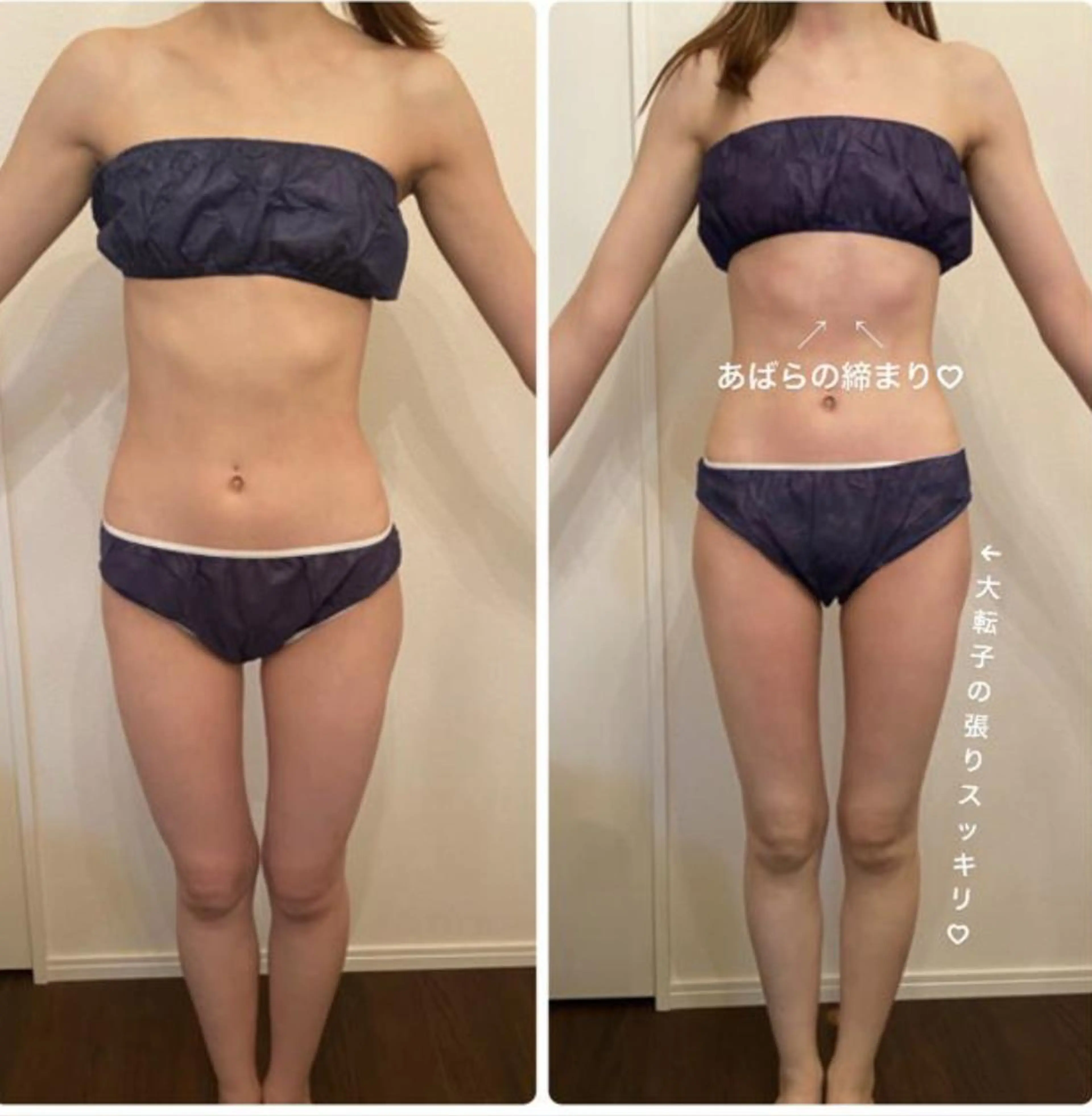 池田 紀香のエステ・リラクイメージ