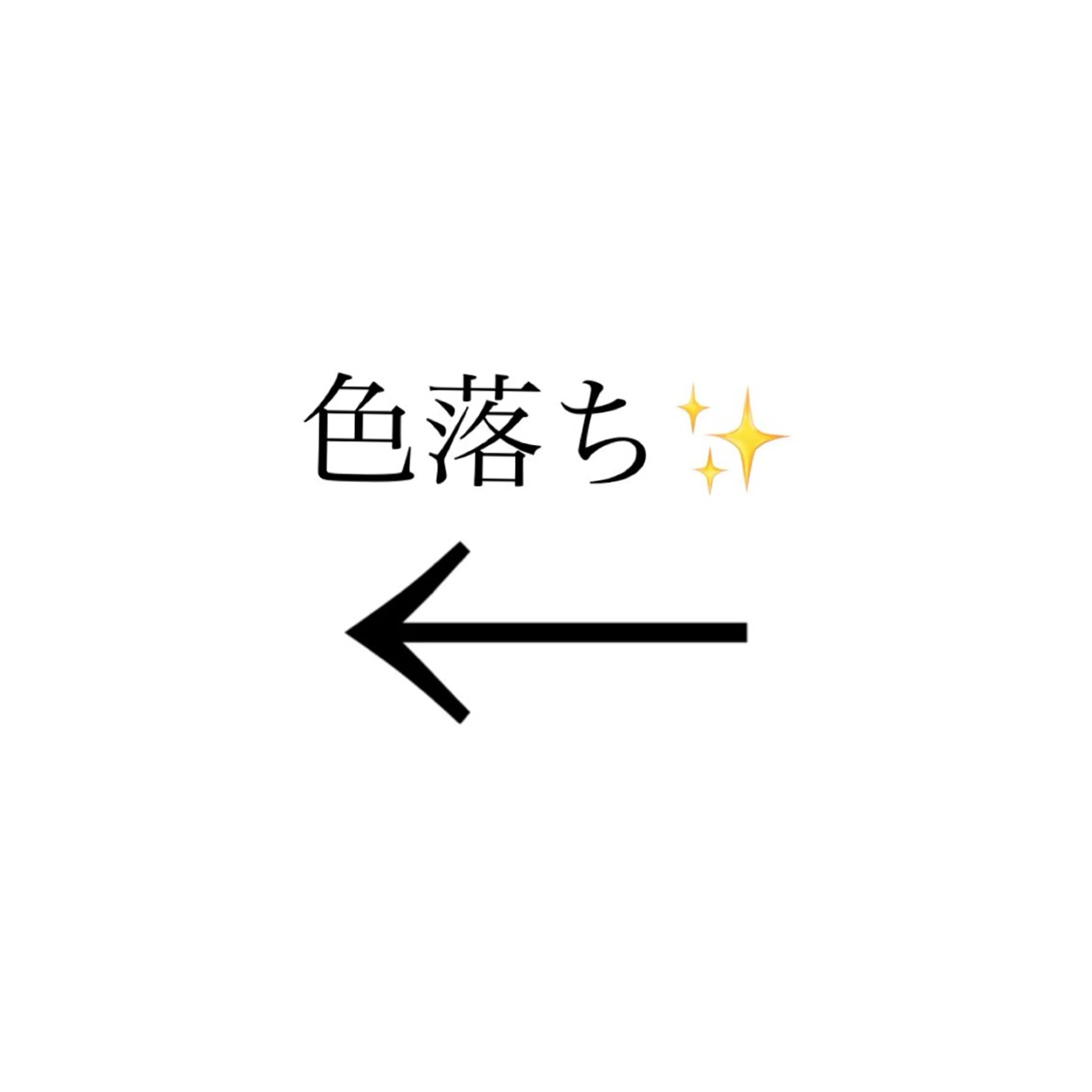 透明感カラー/ ダブルカラー /ソラのヘアスタイル