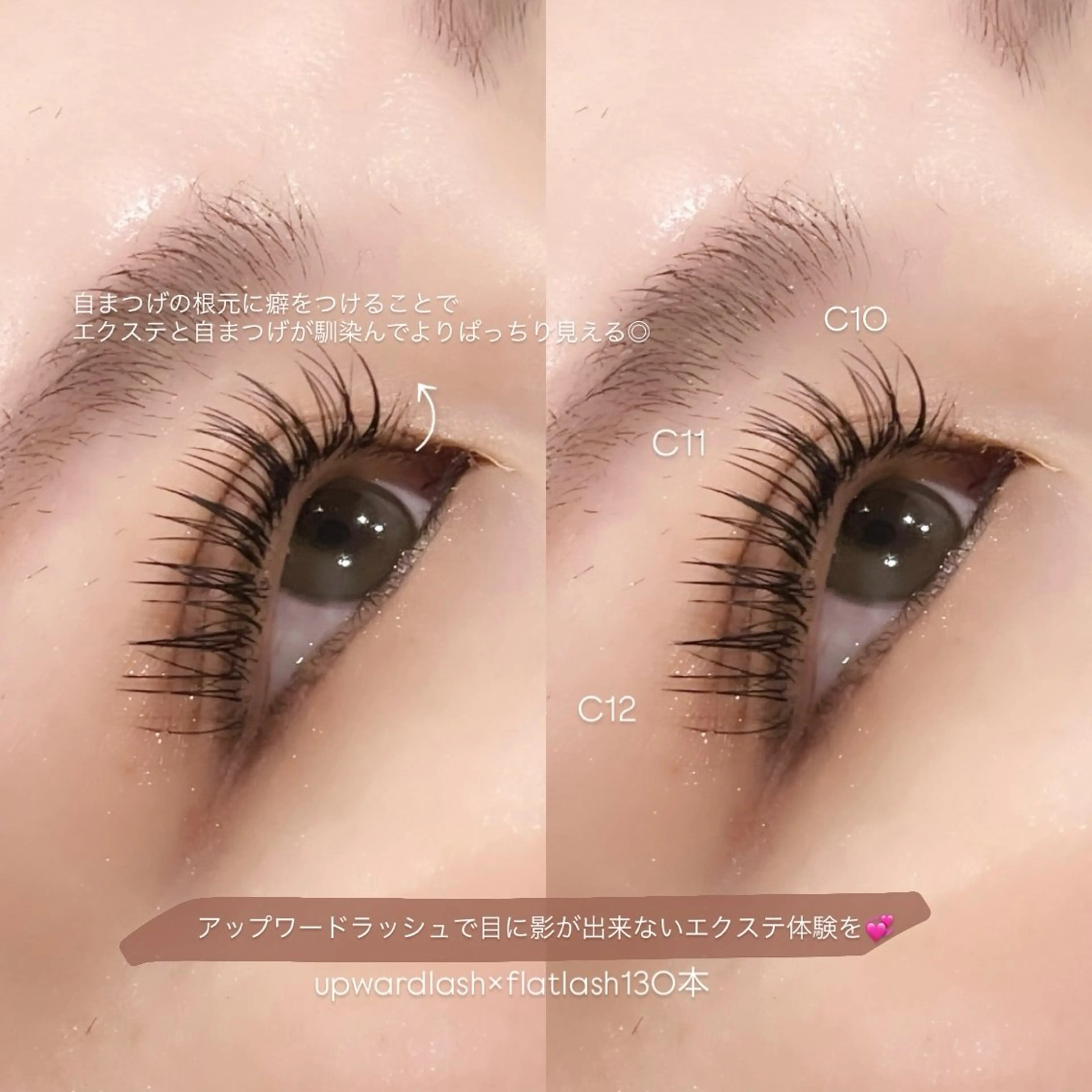 マツエク・マツパ マツエク 《EYELA》 ayaka🩰のマツエク・マツパデザイン