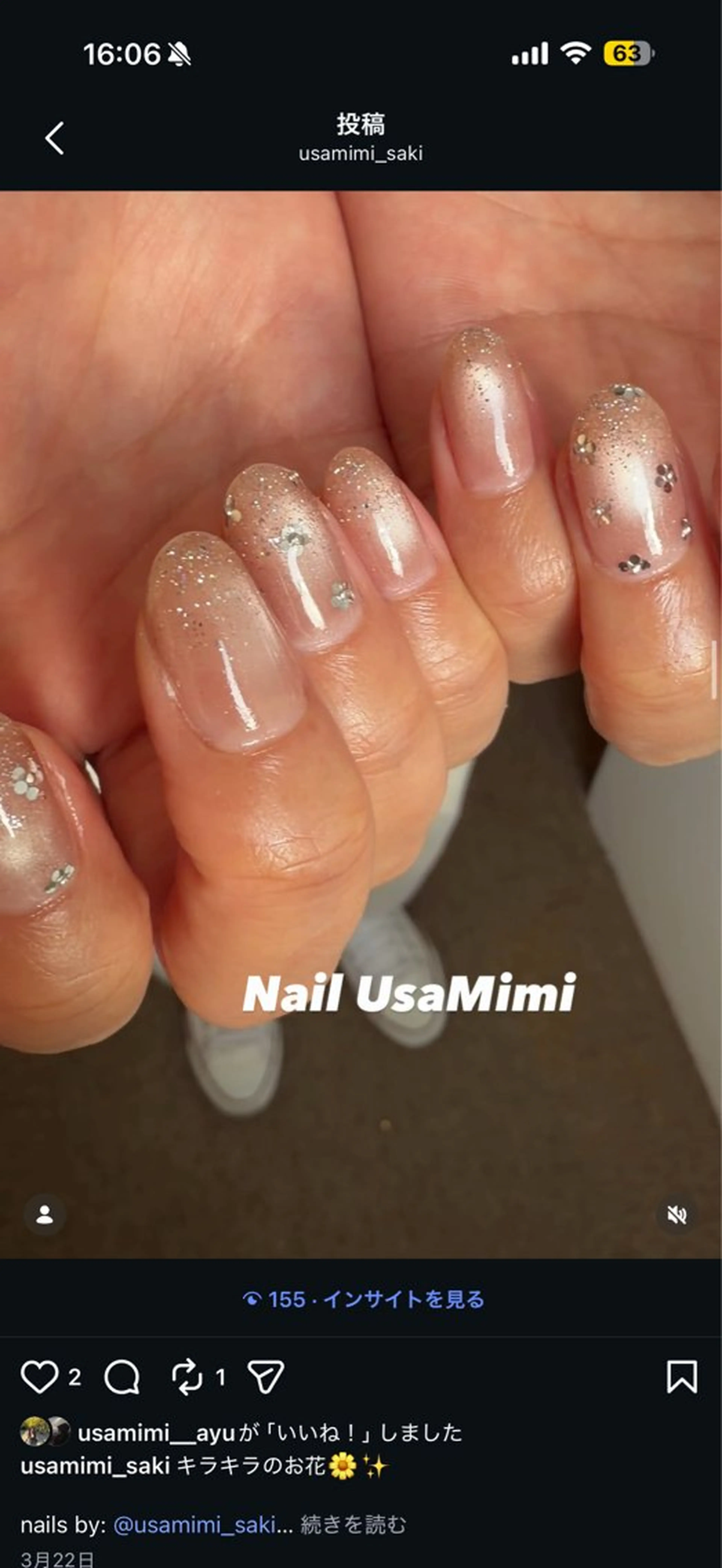 ネイル 本町Nail Usa Mimi  SAKIのネイルデザイン