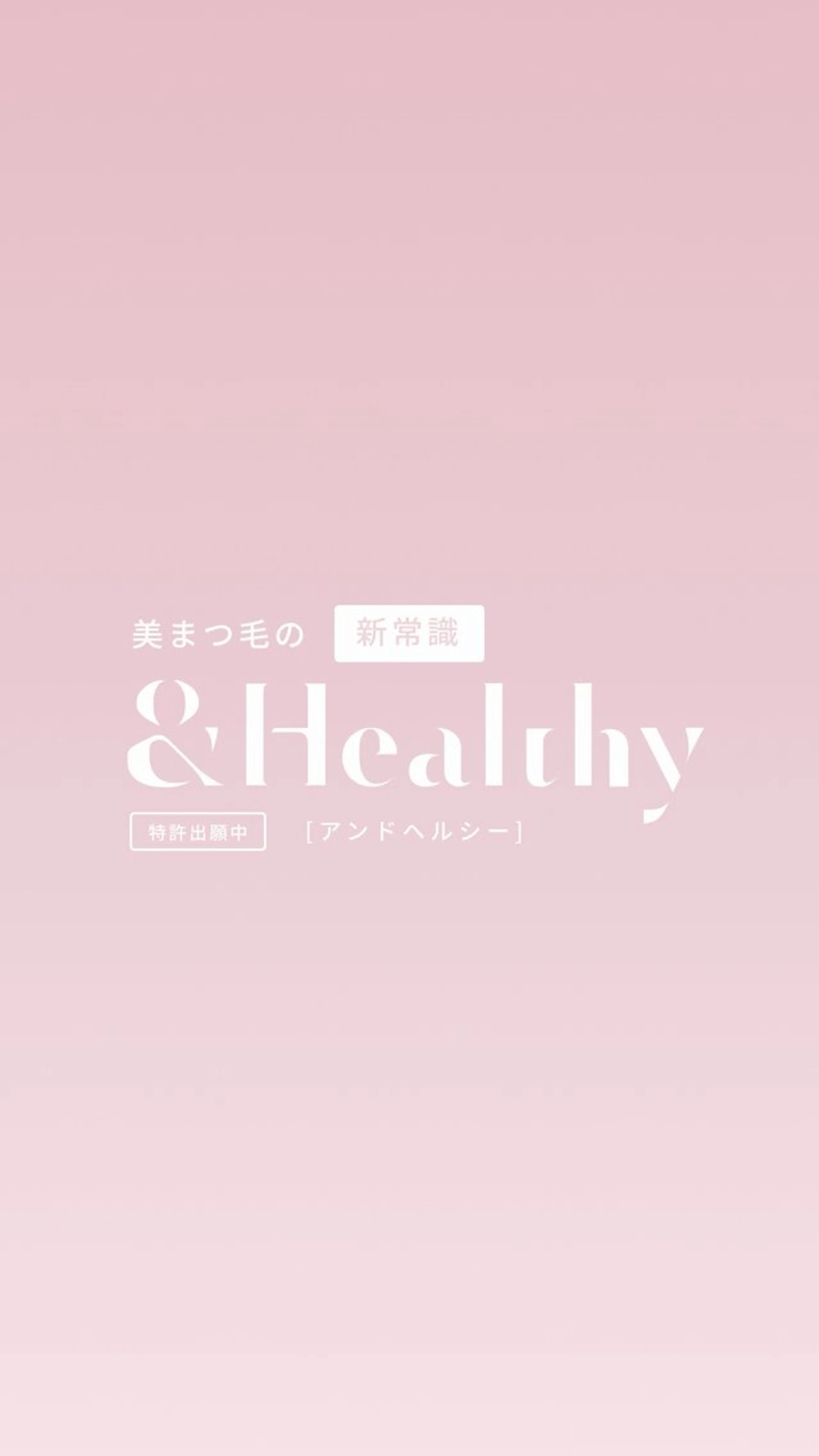 &healthy【アンドヘルシー】✖️エクステメニュー(フラットラッシュorバインドロック)再来+¥1100の写真