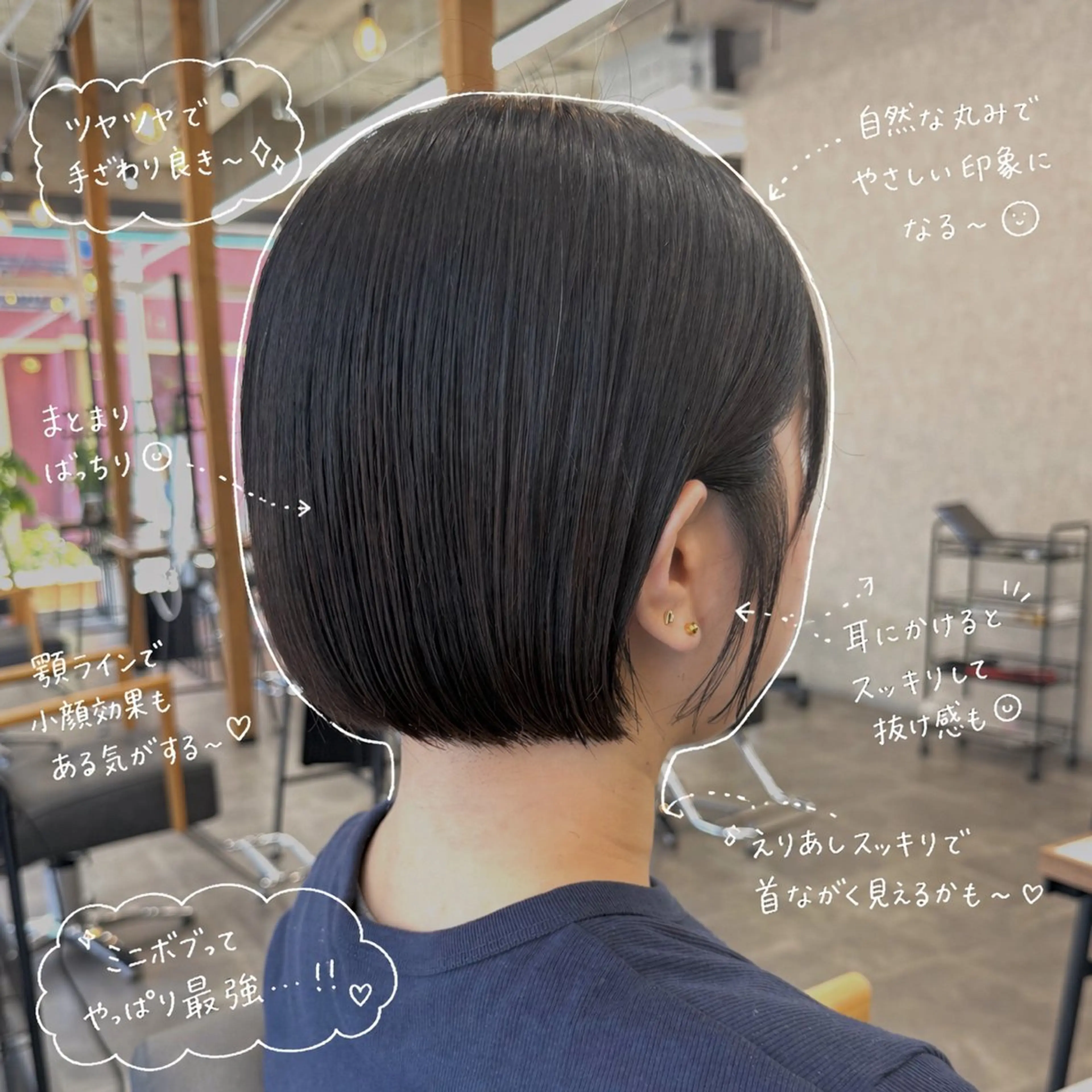 ミディアム ボブ カット トリートメント 似合わせボブ🎀🫧 千葉 優希のヘアスタイル