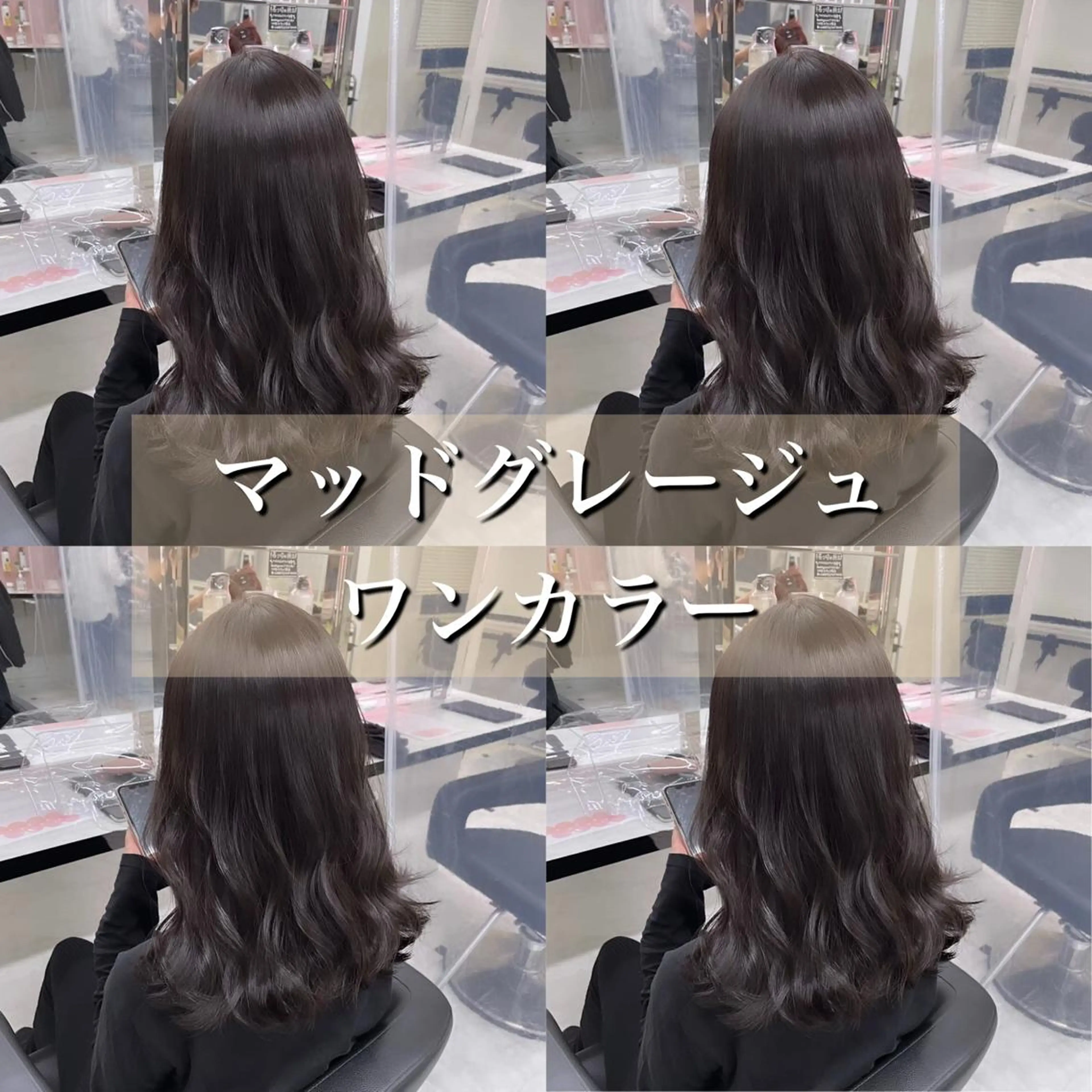 ロング 【髪質改善のプロ】 上野/EMILのヘアスタイル