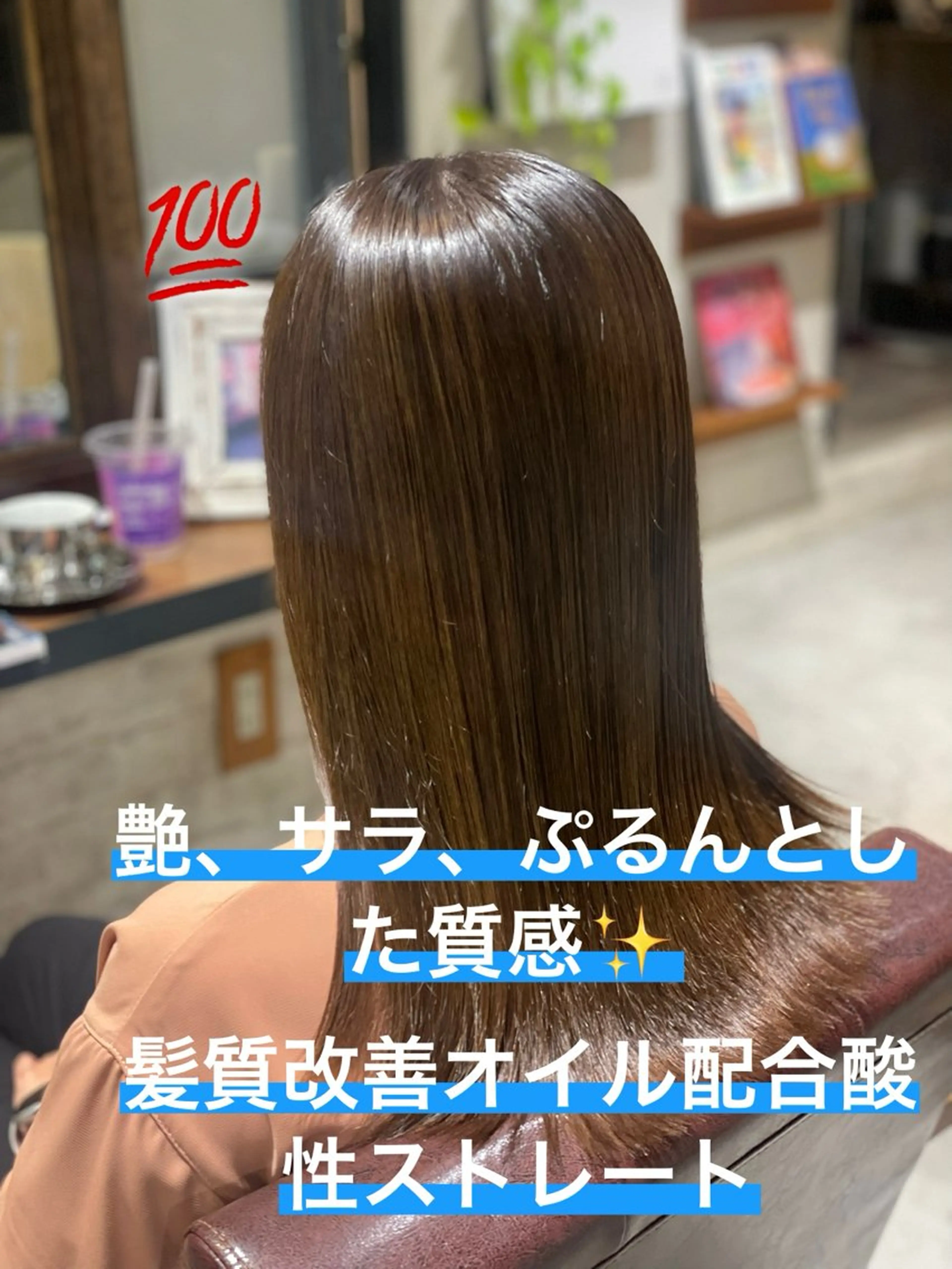 セミロング カラー Calenda/ パーソナル美髪サロンのヘアスタイル