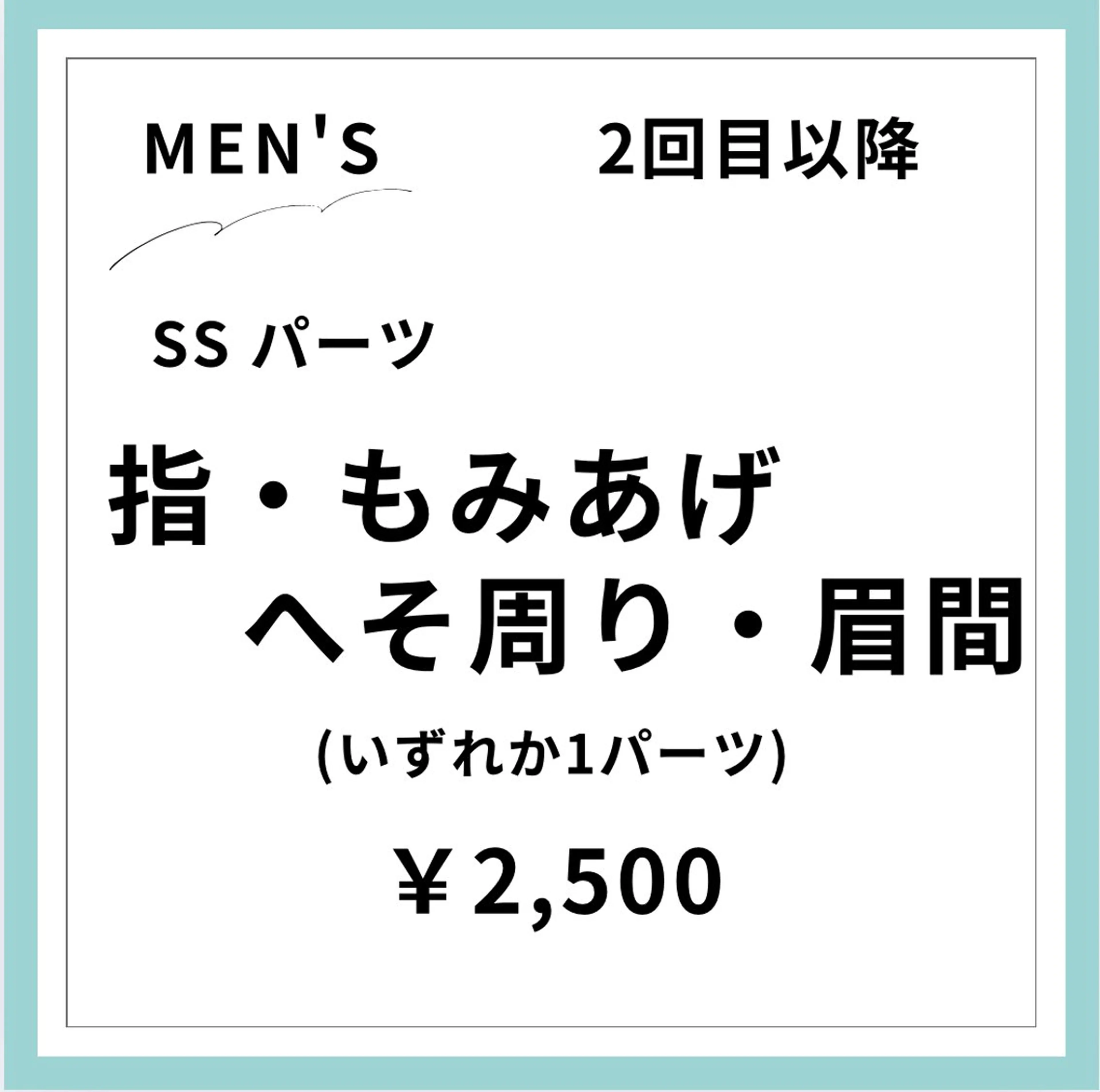 メンズ&レディース Rnk.salonのその他イメージ