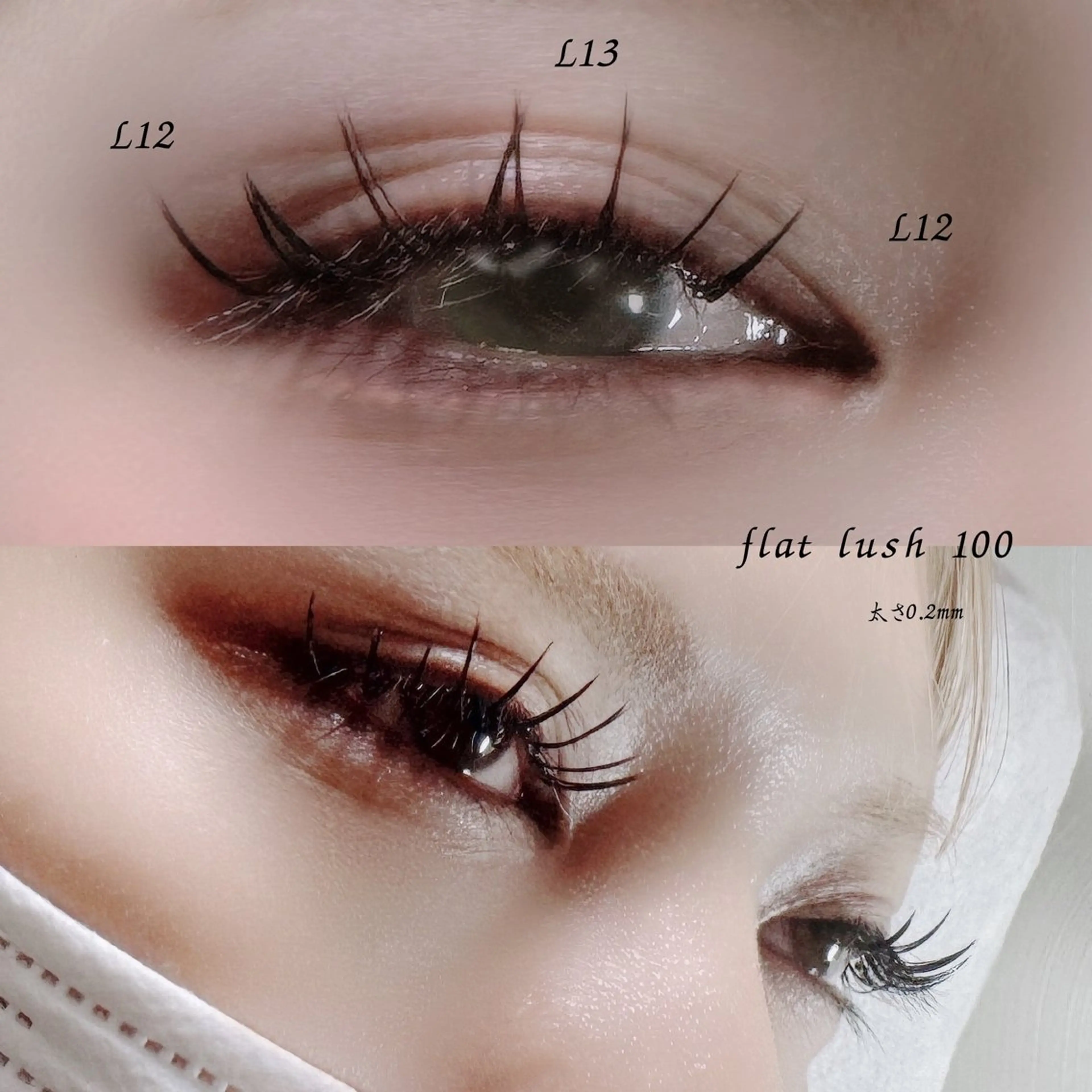 マツエク・マツパ Lカール マツエク LaLa Peach 福岡のマツエク・マツパデザイン