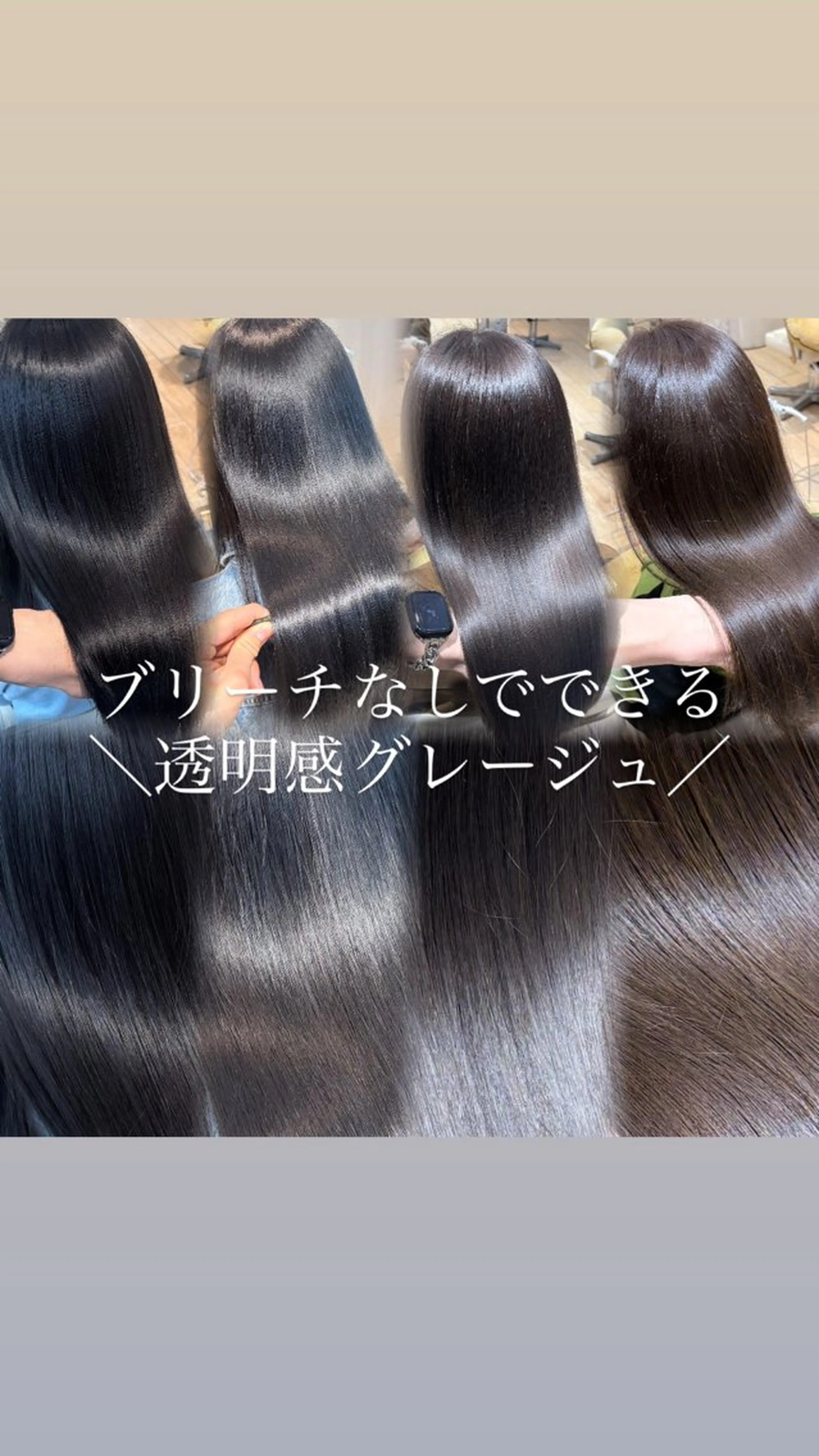 カラー ヘアカラー トリートメント 髪質改善🍯/透明感 ケアカラー/菊池真稔のヘアスタイル
