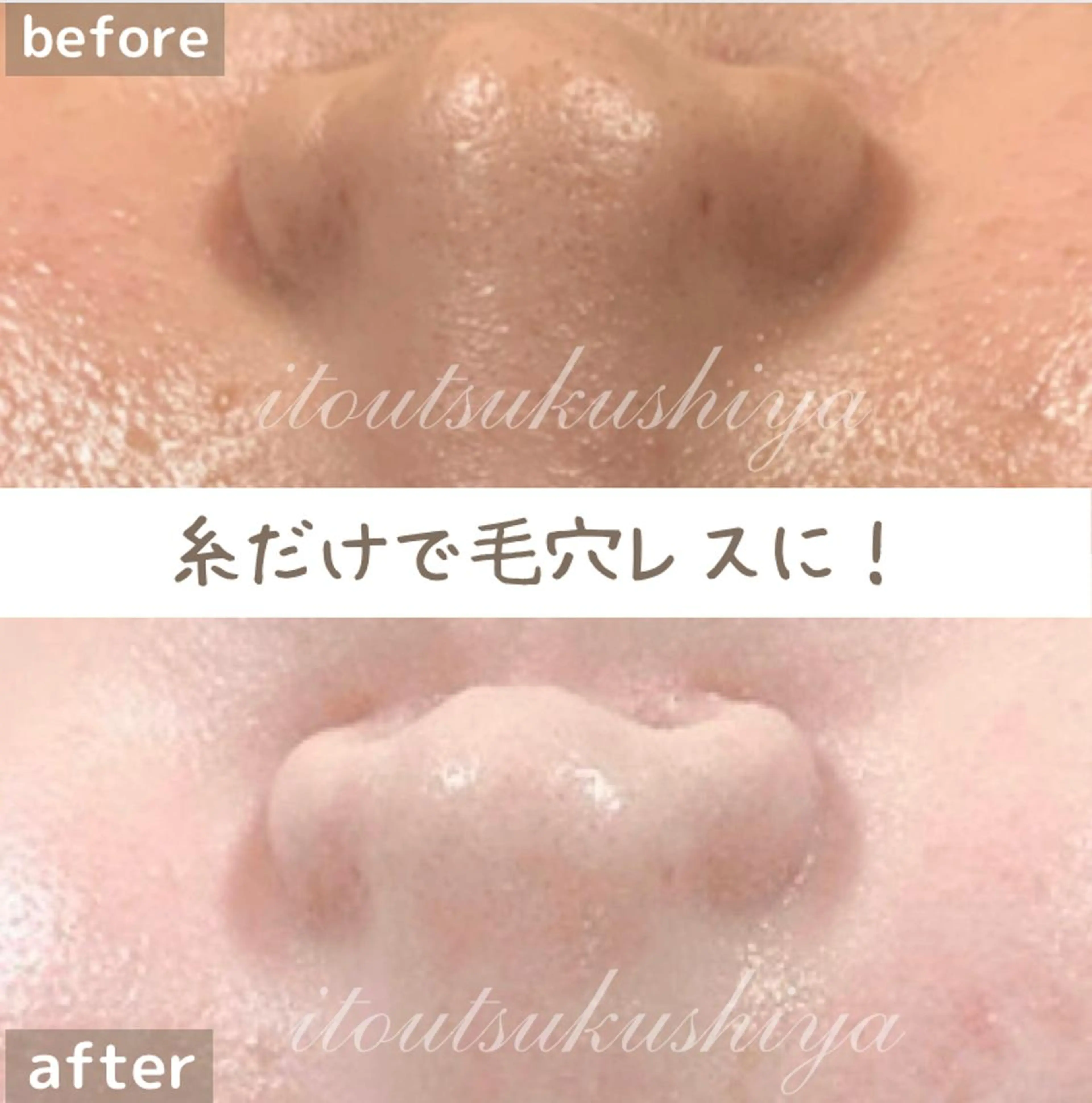 金沢金箔糸脱毛®︎糸美しや〖𝑖𝑡𝑜𝑢𝑡𝑠𝑢𝑘𝑢𝑠ℎ𝑖𝑦𝑎〗所属・Nakamura Atsukoの眉毛・アイブロウイメージ