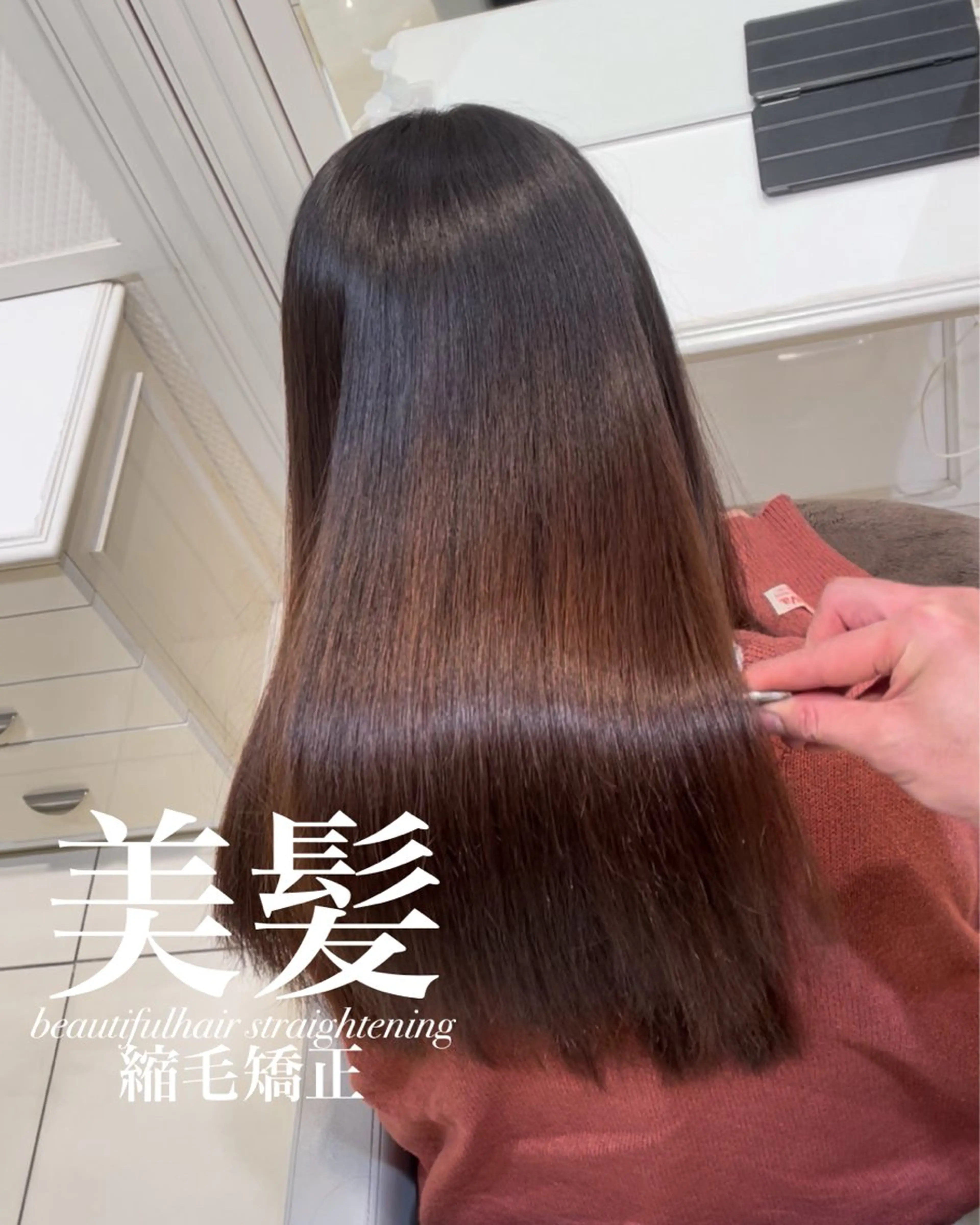 ロング 縮毛矯正 トリートメント 【美髪特化・ 髪質改善】　古橋 晃のヘアスタイル