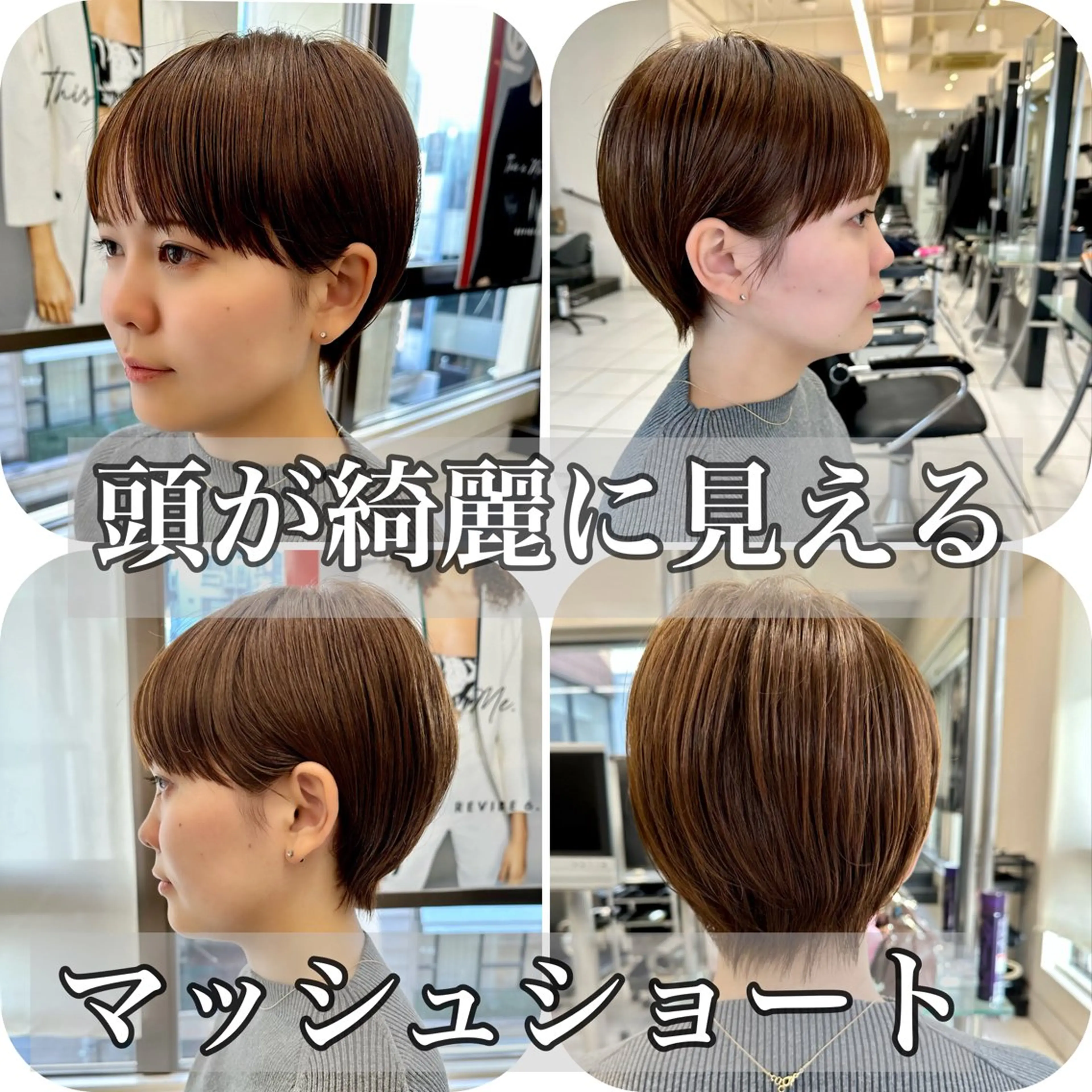 ショート 小池 功のヘアスタイル