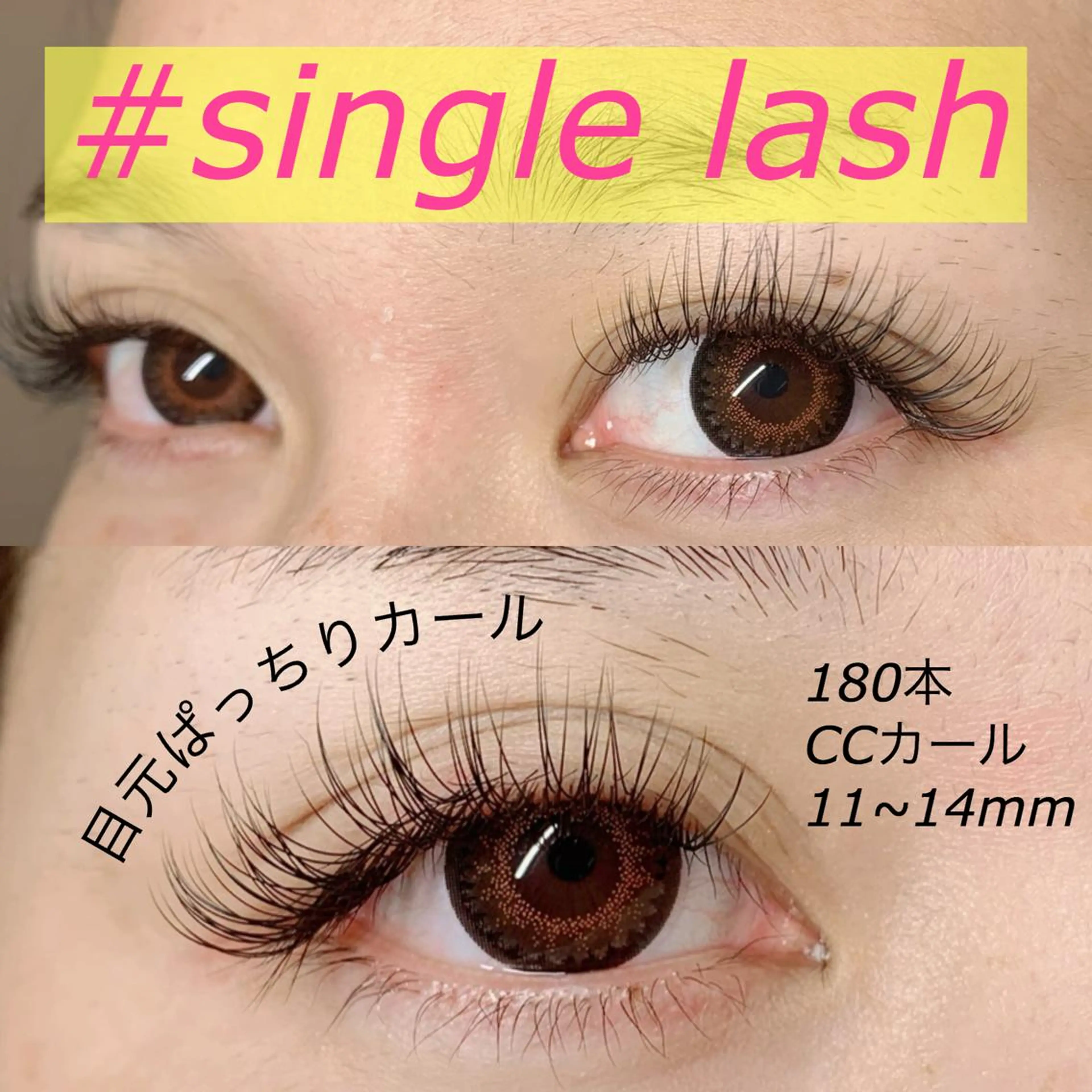 マツエク・マツパ Little Riverのマツエク・マツパデザイン