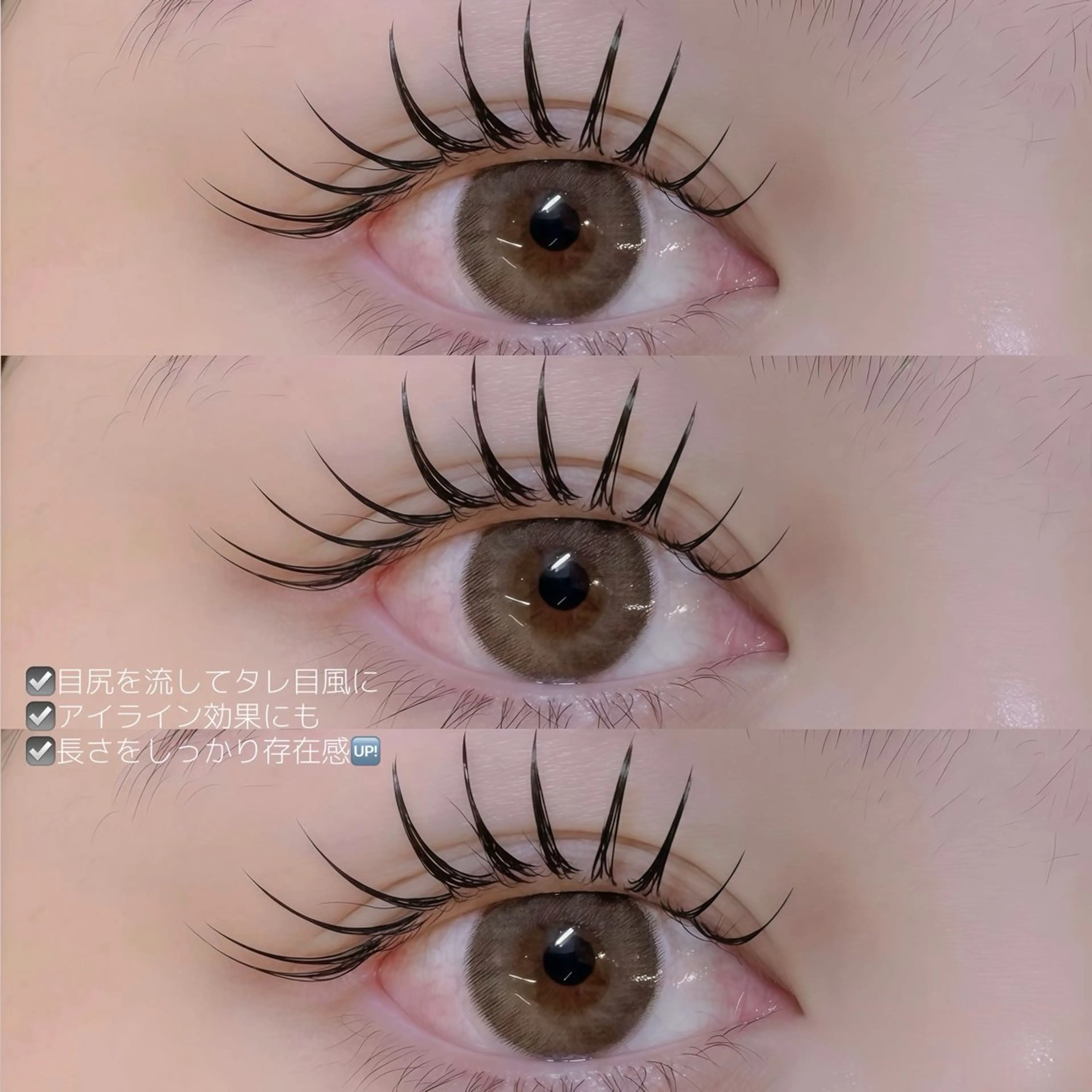 マツエク・マツパ マツエク 🔴る び🔴のマツエク・マツパデザイン