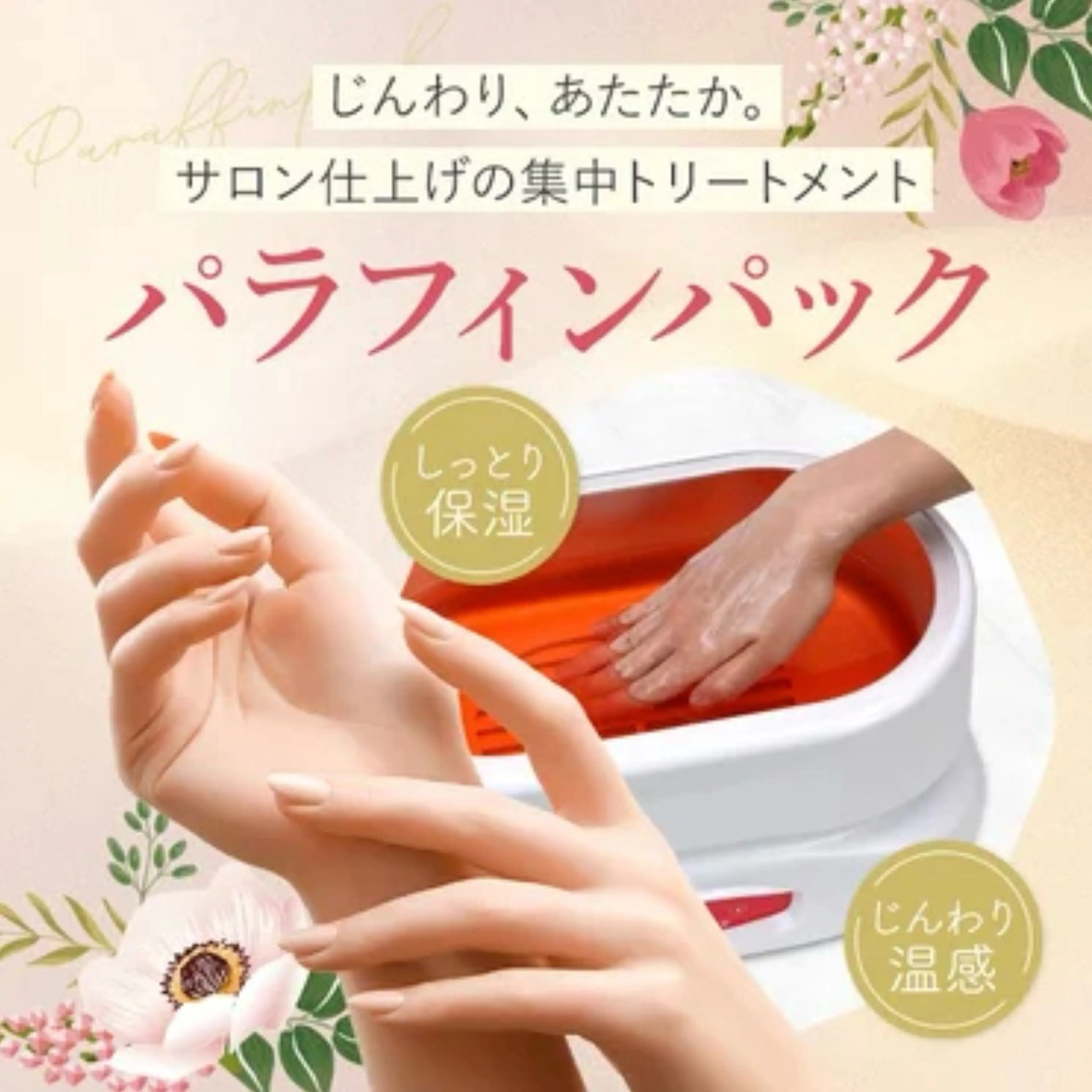 Noa nailのエステ・リラクイメージ