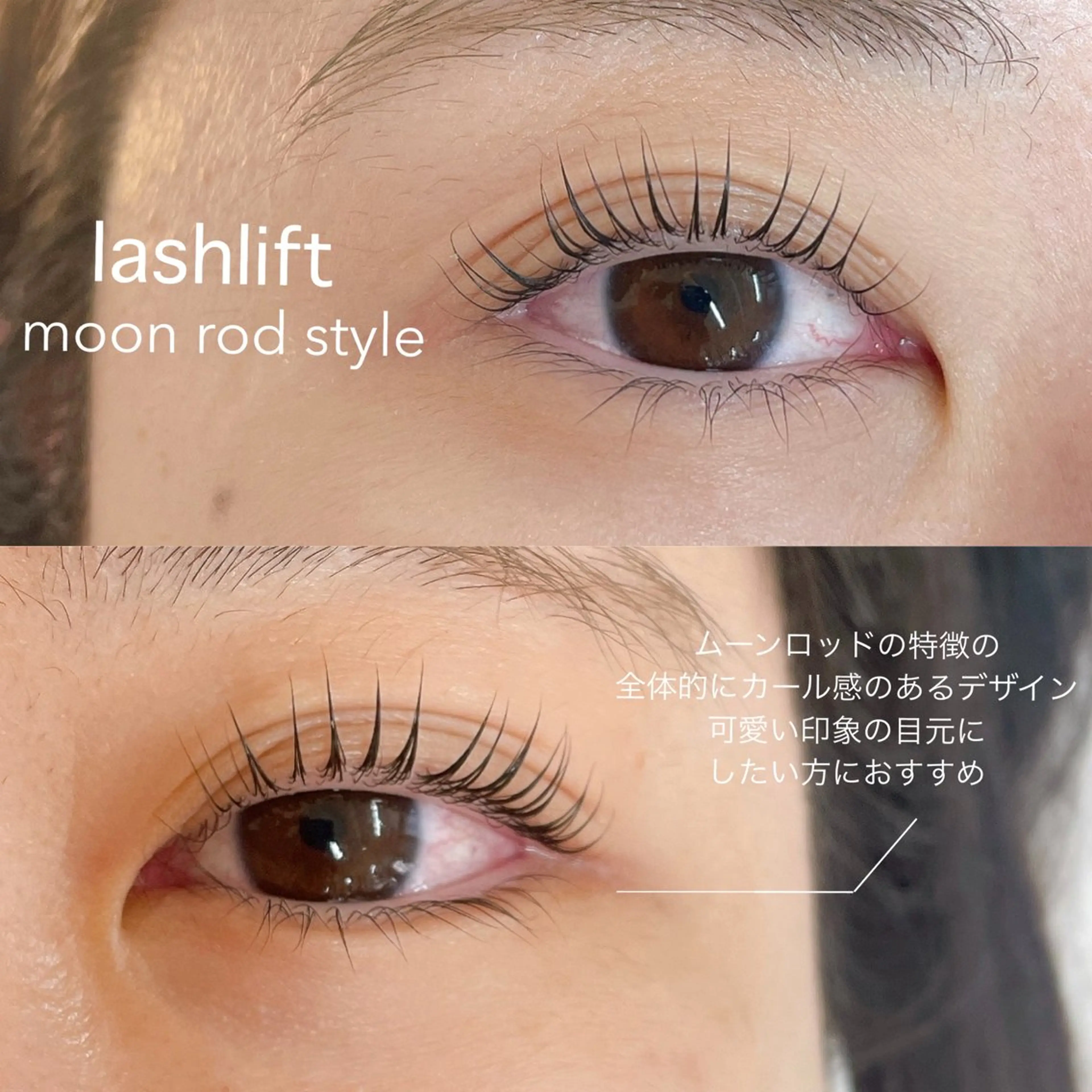 マツエク・マツパ マツパ りょう 【eyelash】のマツエク・マツパデザイン