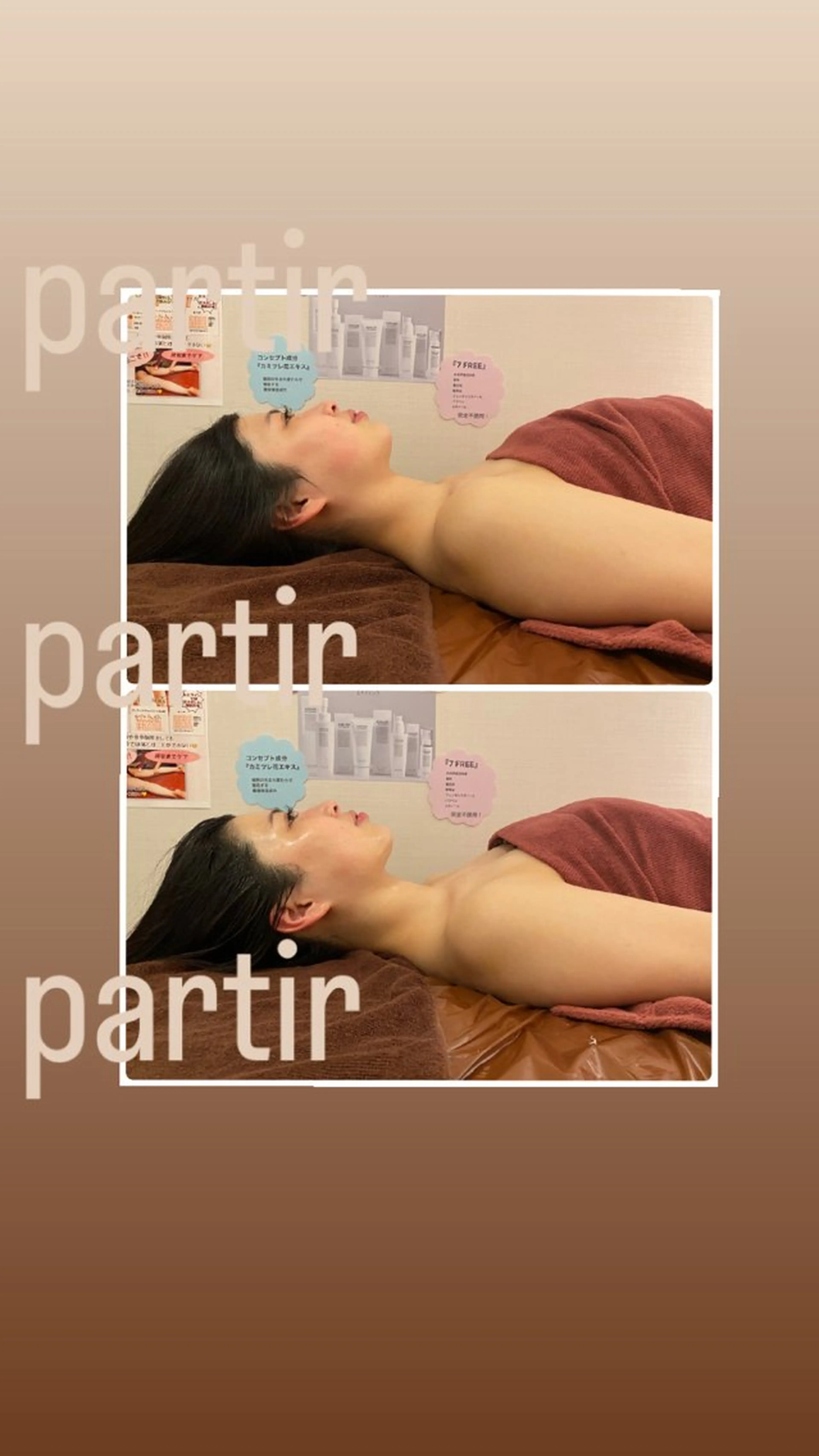 造顔美顔フェイシャルの写真