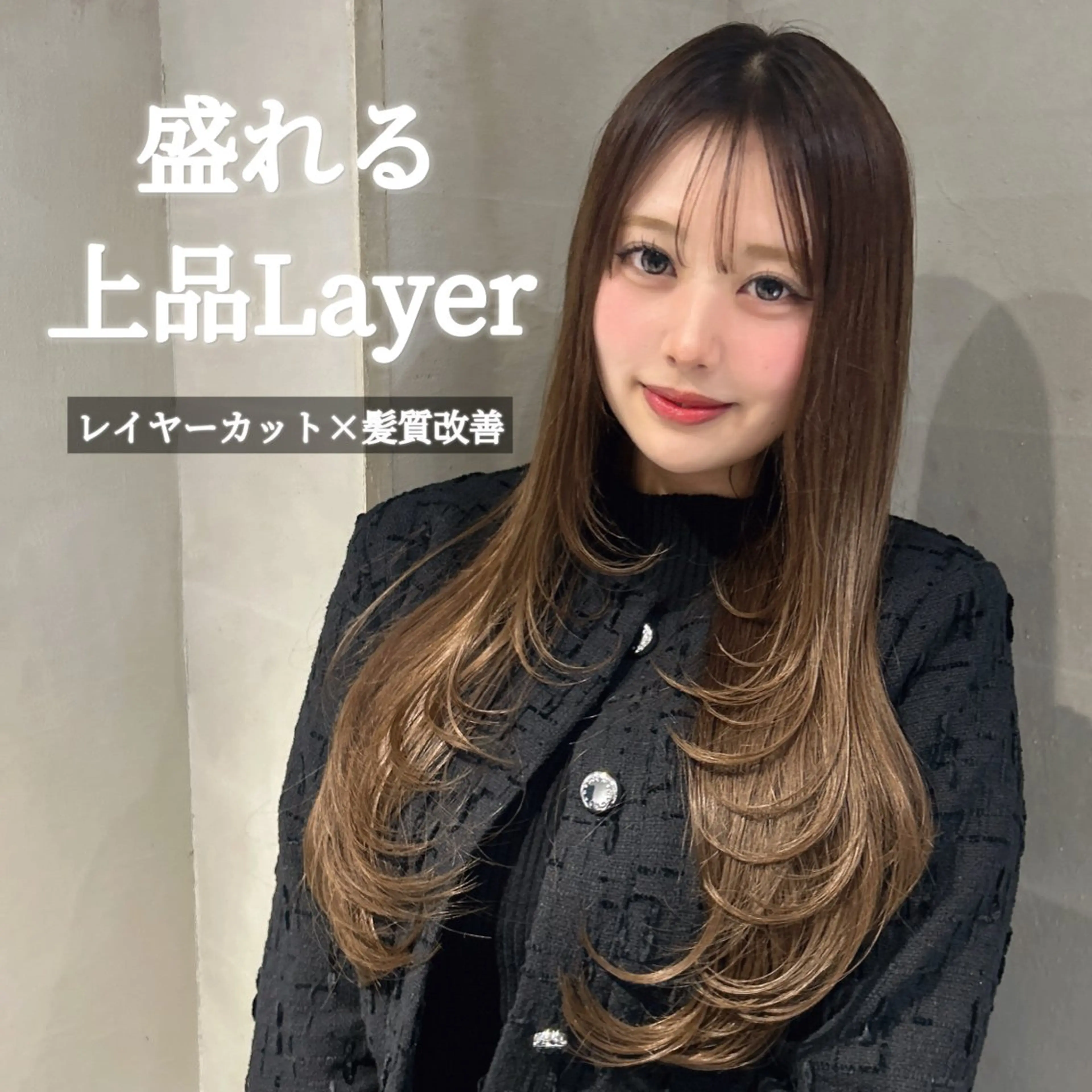 ロング カラー カット ヘアカラー トリートメント 透明感×韓国ヘア 🇰🇷きららのヘアスタイル