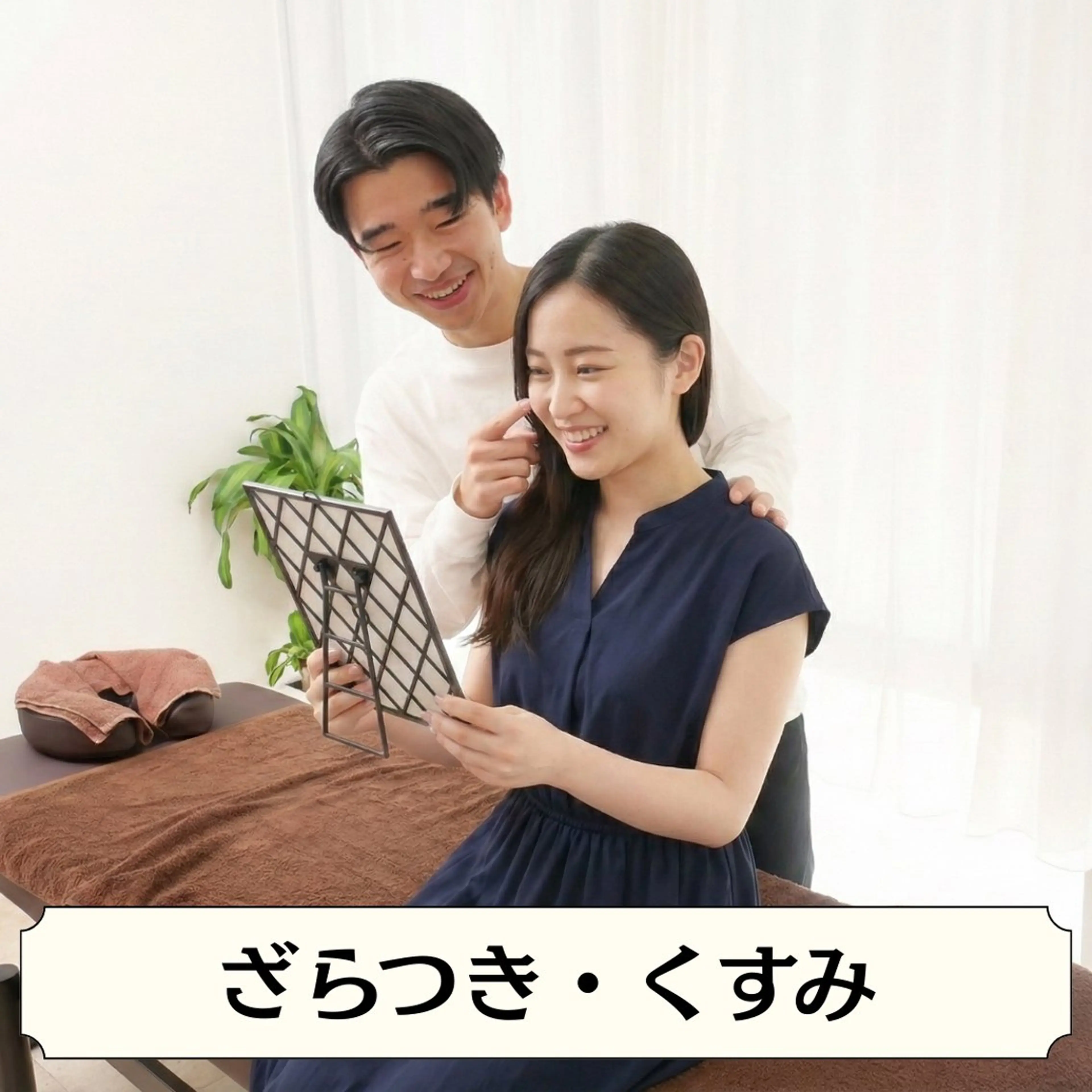 【4月限定☆ハーブピーリング】ざらつき&黒ずみ&肌トーン改善¥10000→¥4980の写真