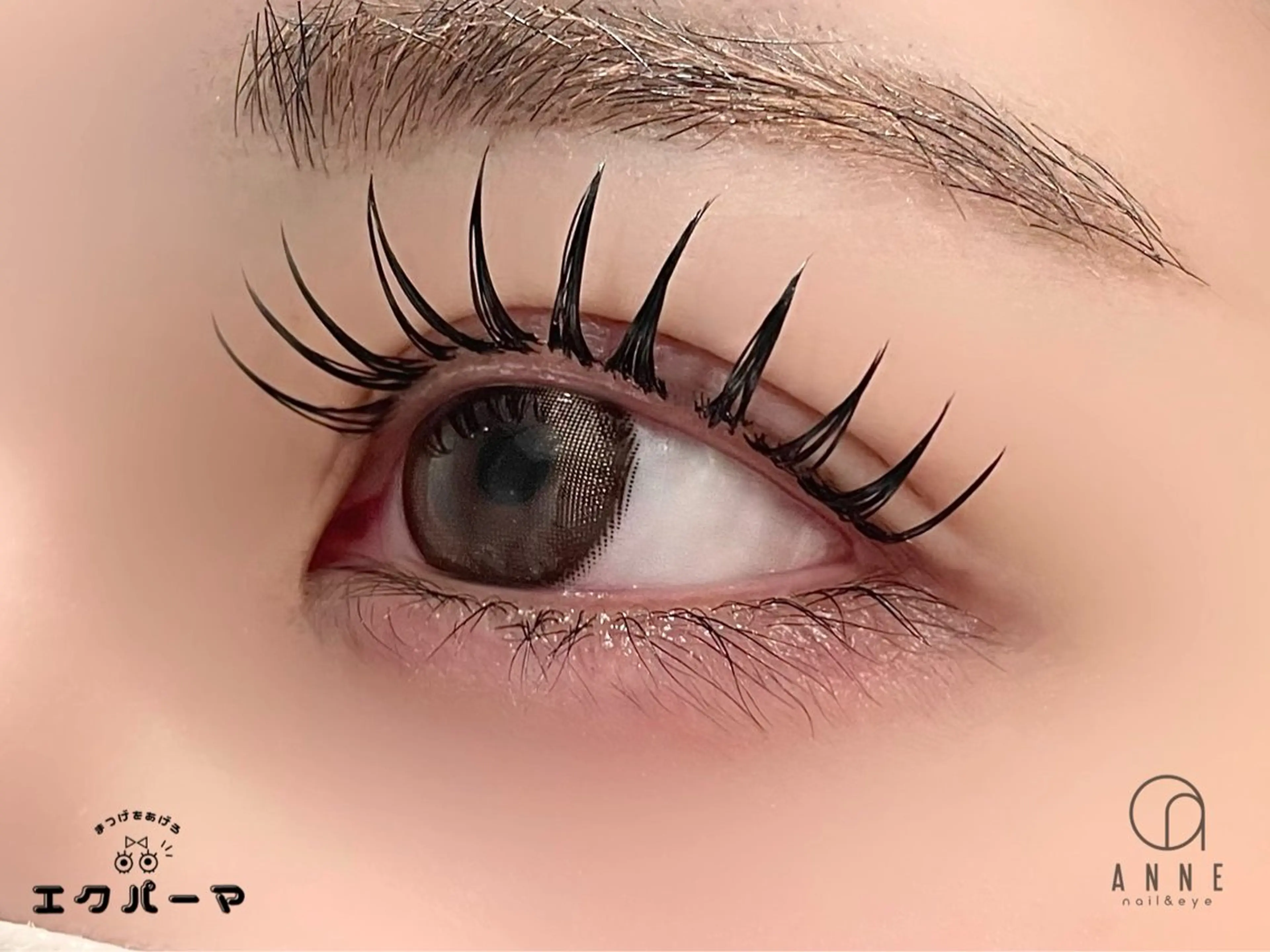 〔初回オフ込み〕えくぱーま 付け放題 (LEDマツエク × パーマ)の写真