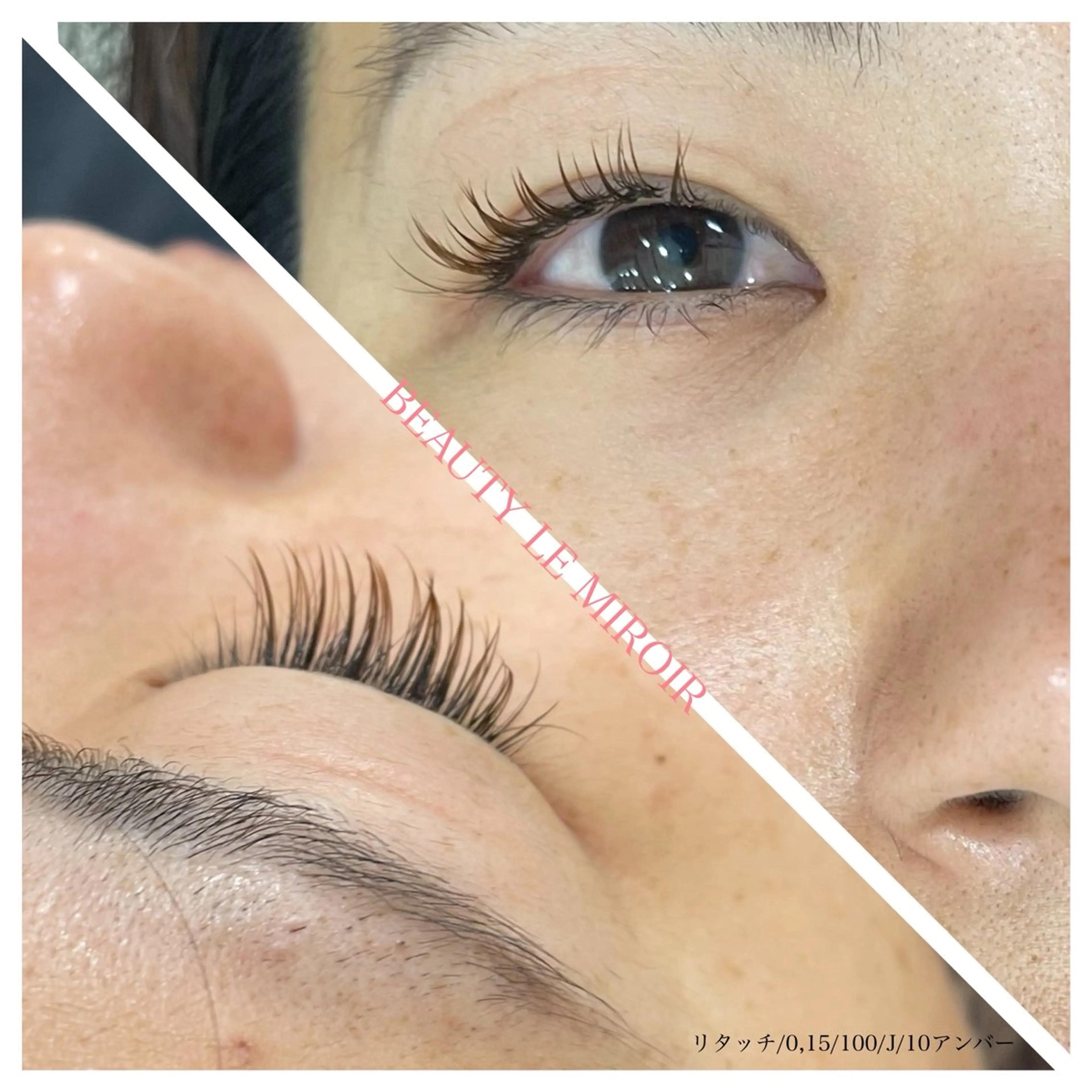 マツエク・マツパ ビューティー ミロワールのエステ・リラクイメージ