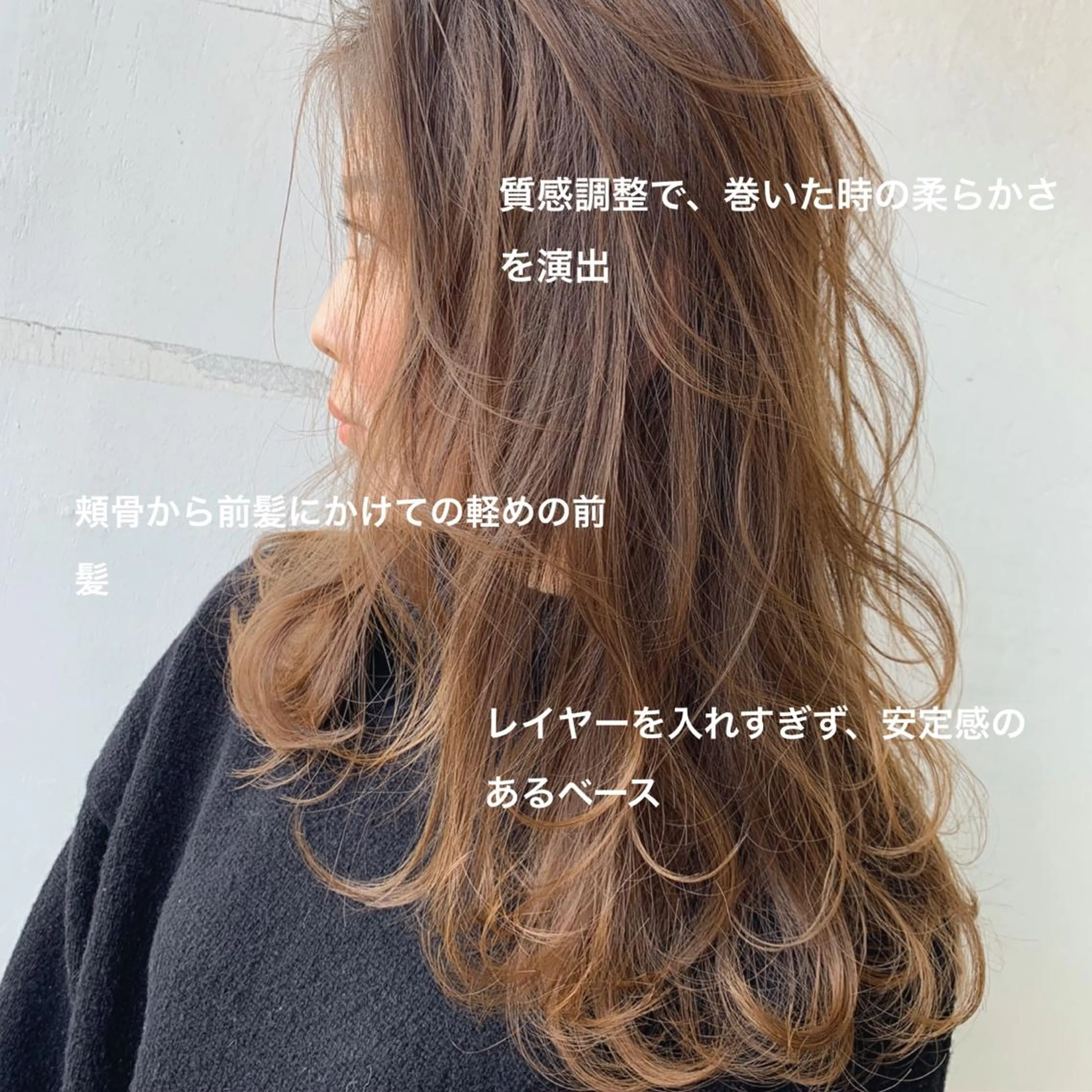 ロング カット ヘアカラー トリートメント 森崎 士/似合わせカラーのヘアスタイル