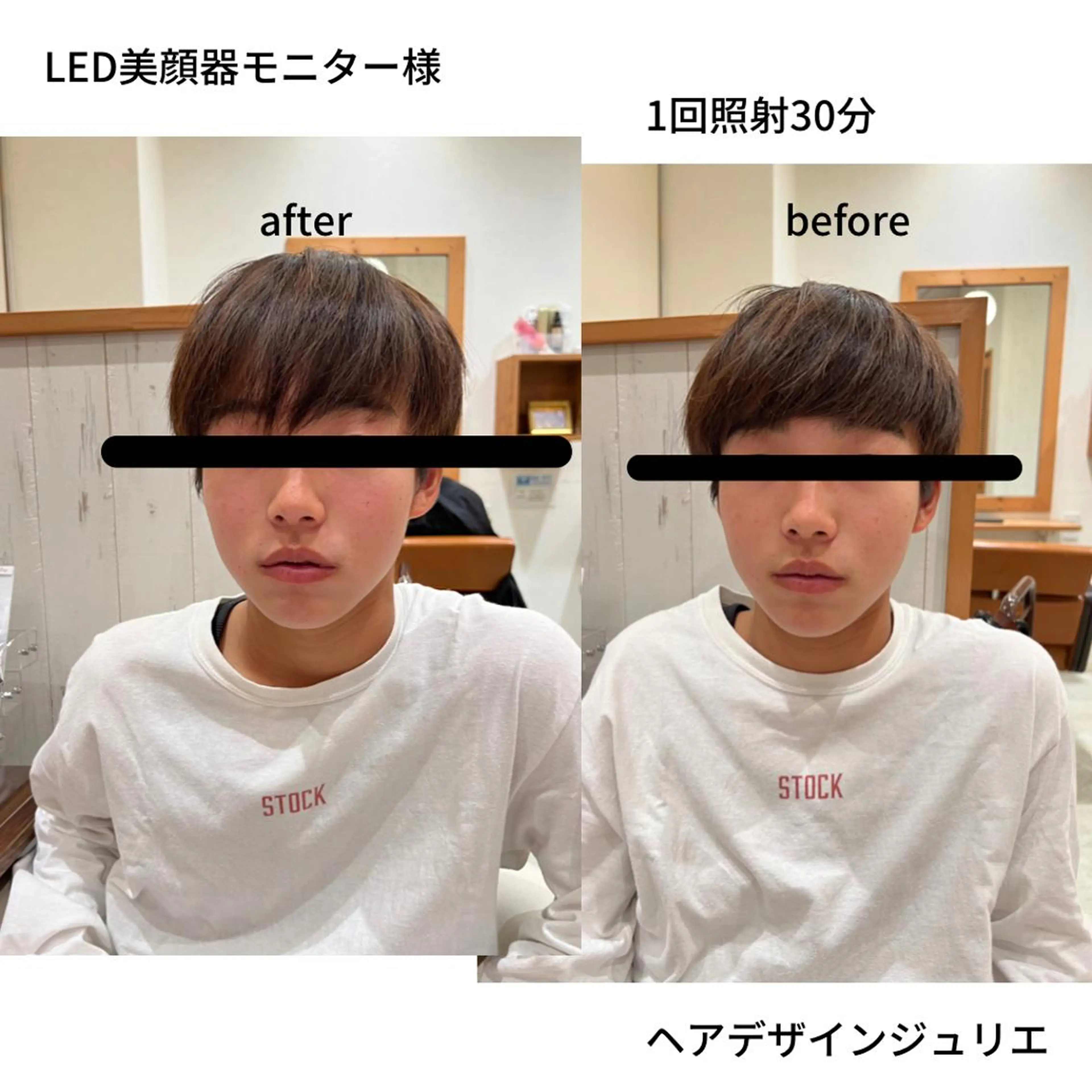 TELA HAIR 幕張本郷店　千尋のヘアスタイル