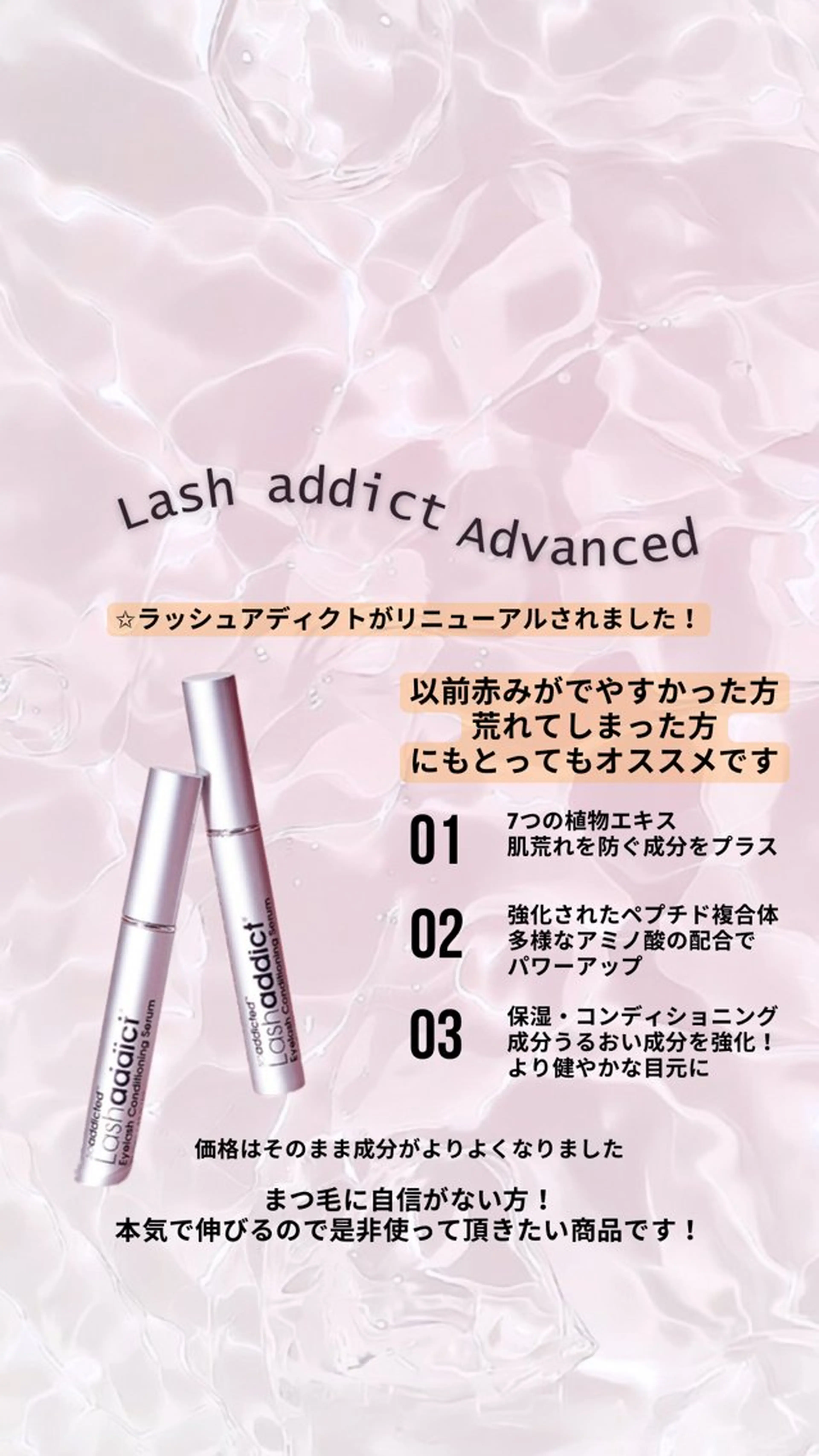 西村 未羽/ﾏﾂｴｸ /網紅/ﾊﾟﾘのマツエク・マツパデザイン