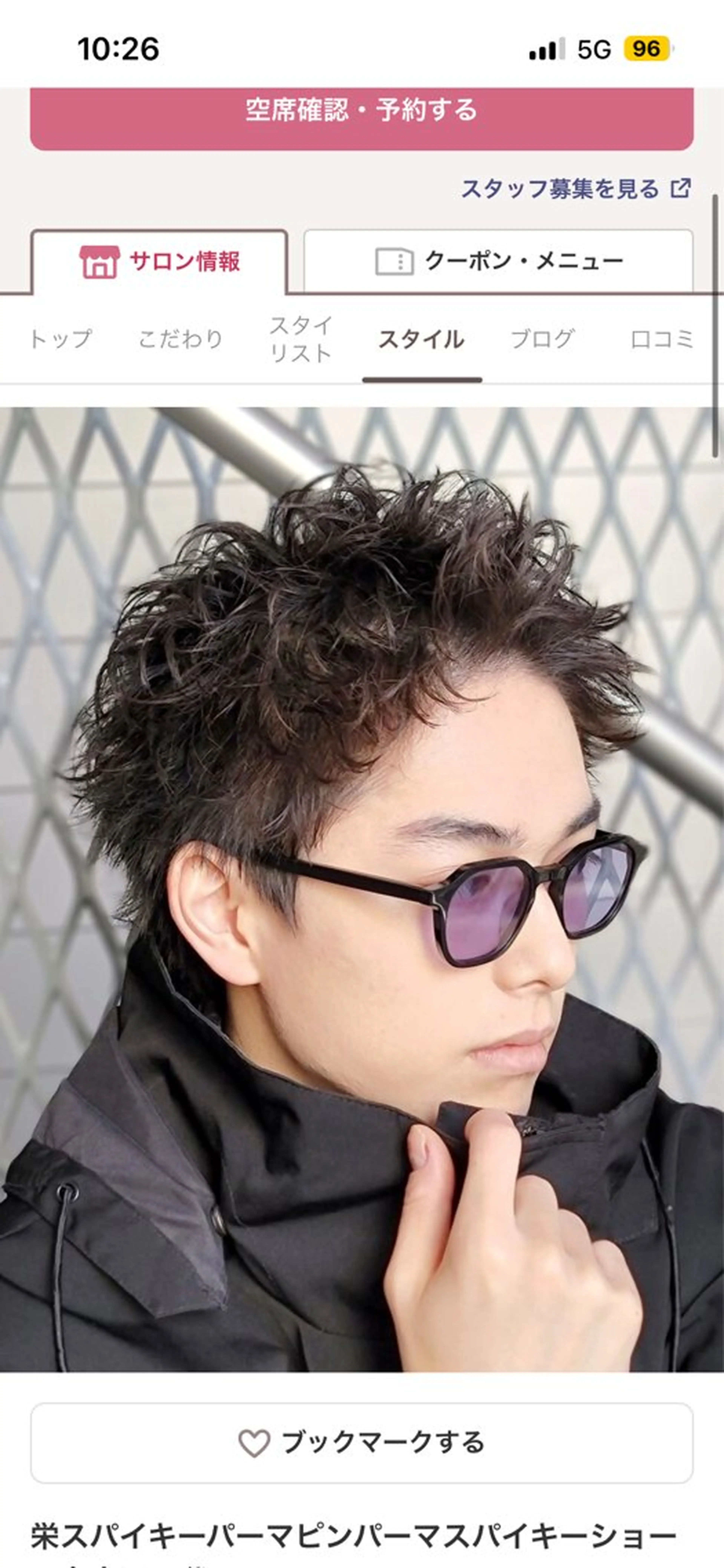 ショート パーマ メンズ ショートヘア カット パーマ 湯浅禅也/プードル /波巻きパーマ/栄のヘアスタイル