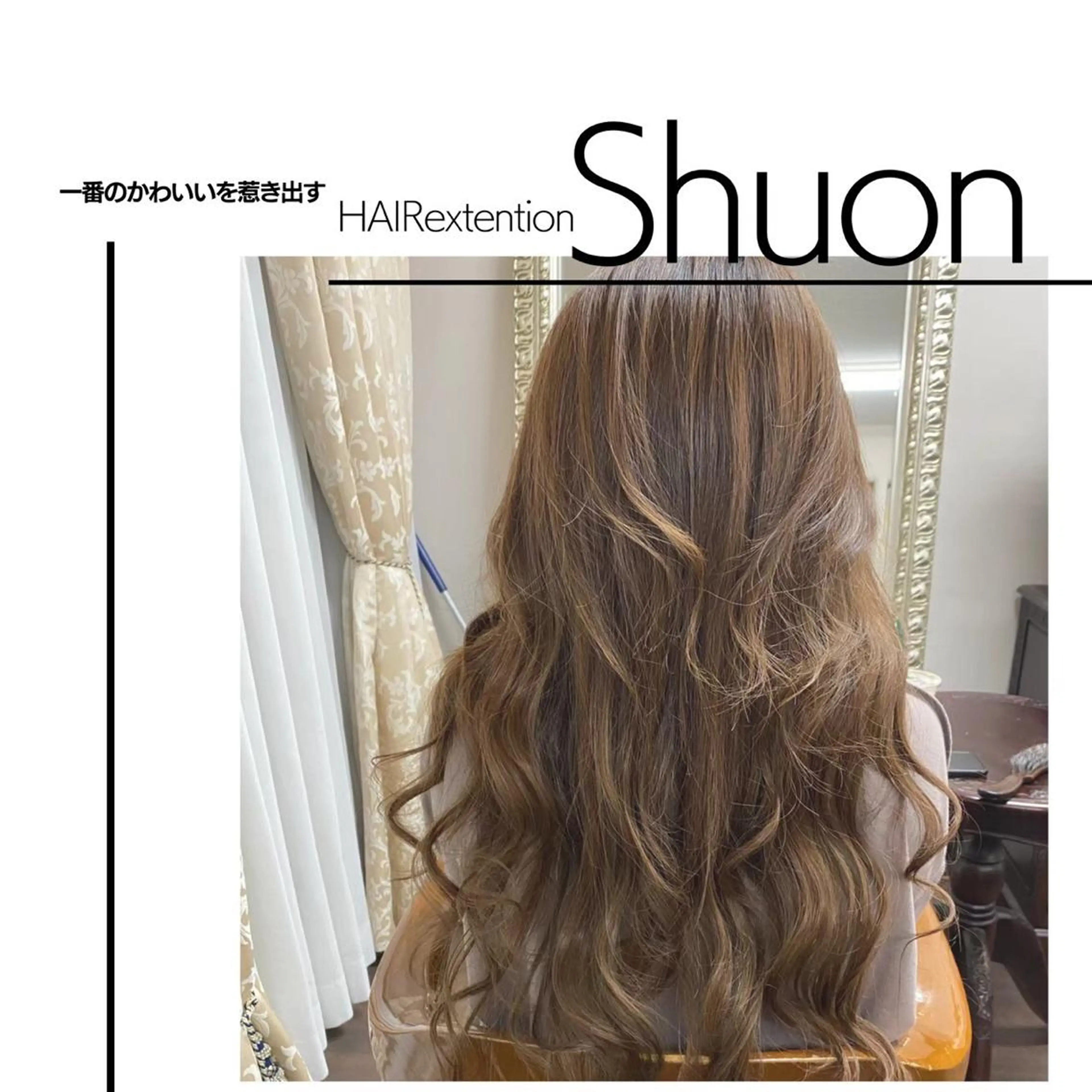 ロング ヘアアレンジ マツエク・マツパ まつ毛パーマ専門 Shuon立川店のマツエク・マツパデザイン