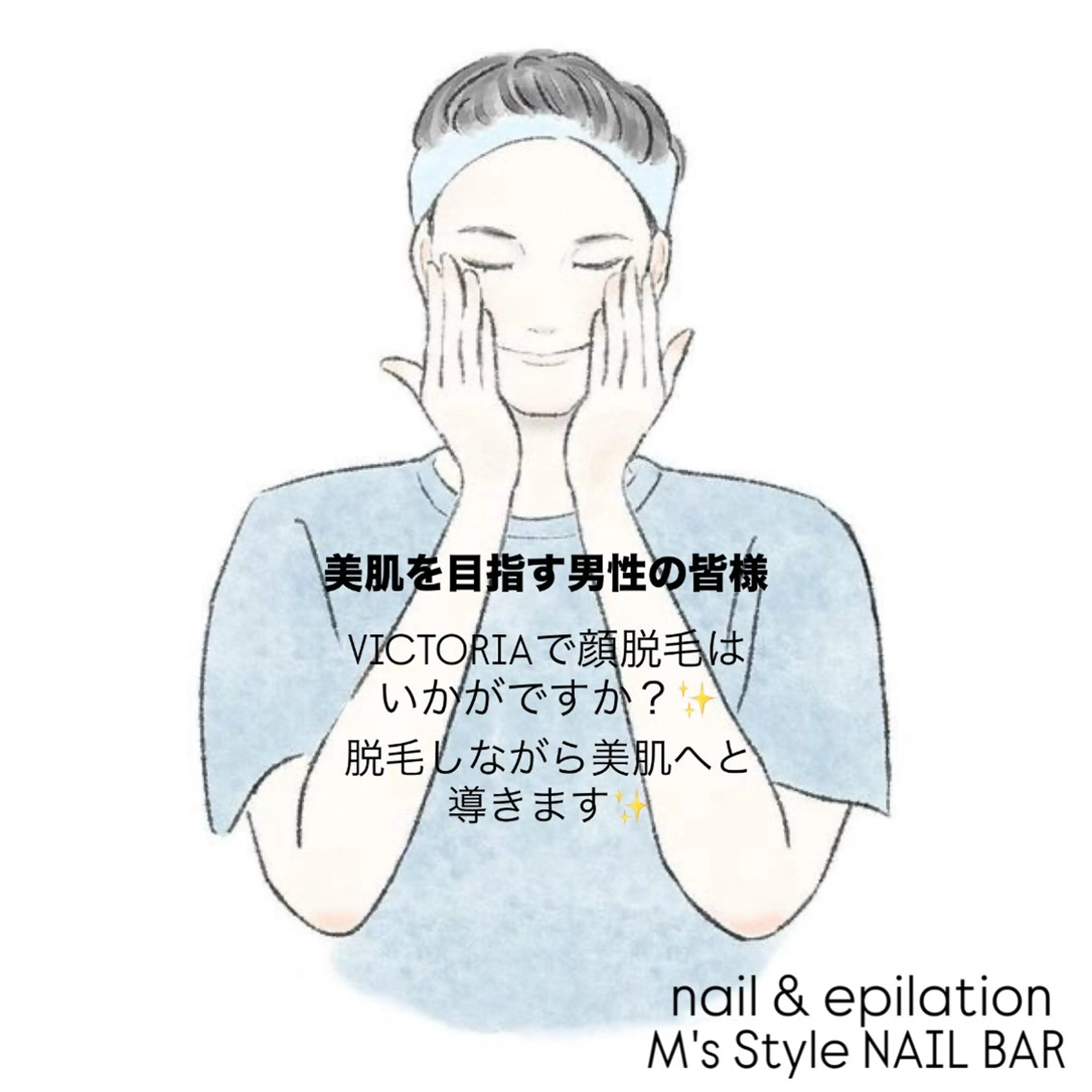 脱毛 M's Style NAIL BARのネイルデザイン