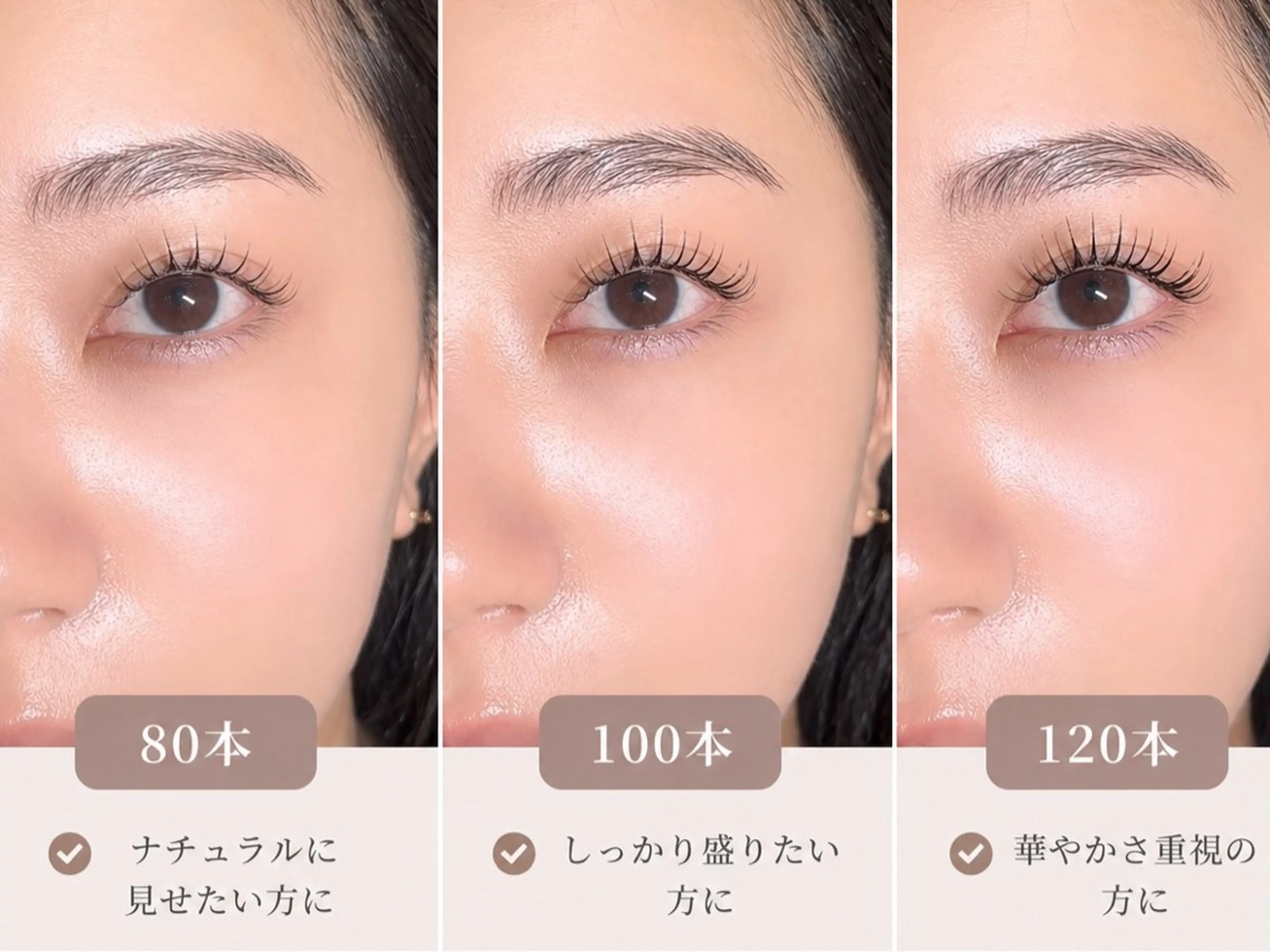 マツエク・マツパ 韓国風マツエク まつげパーマ ワンホンマツエク Umi nail& eyelash ゆみのネイルデザイン