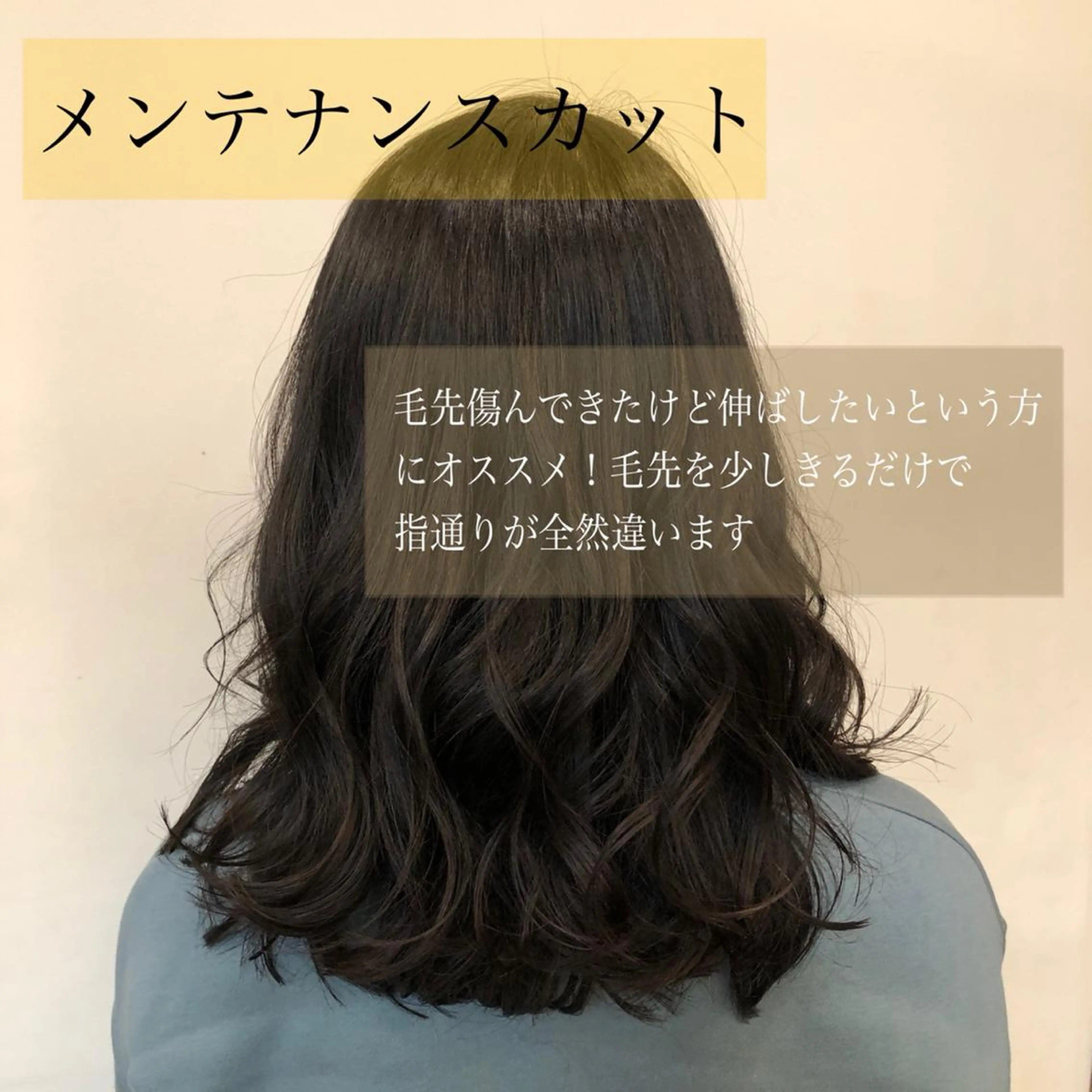 セミロング カラー パーマ ヘアアレンジ ロングレイヤー 🤍山内　飛鳥🤍のヘアスタイル