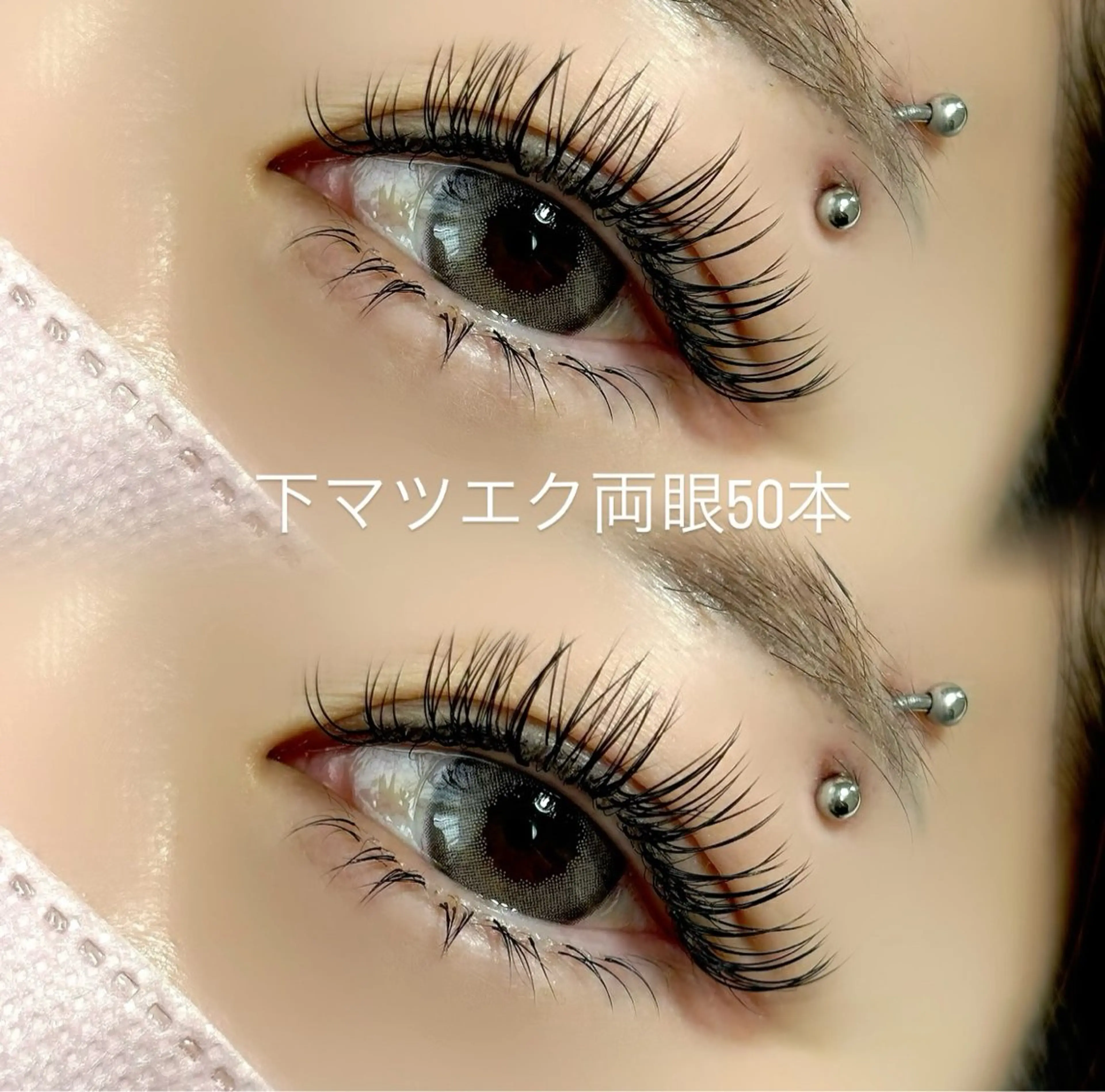 マツエク・マツパ マツエク AKl ꕤ︎︎·のマツエク・マツパデザイン