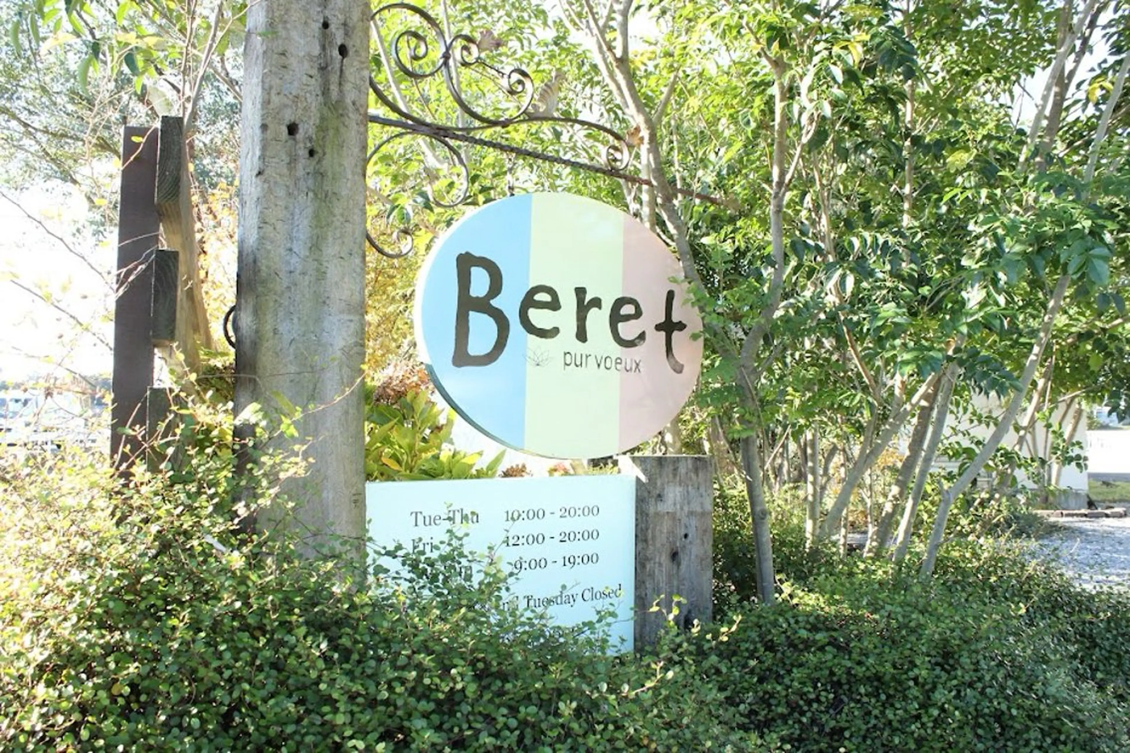 カラー ルプラボウ　森 伸衣のヘアスタイル