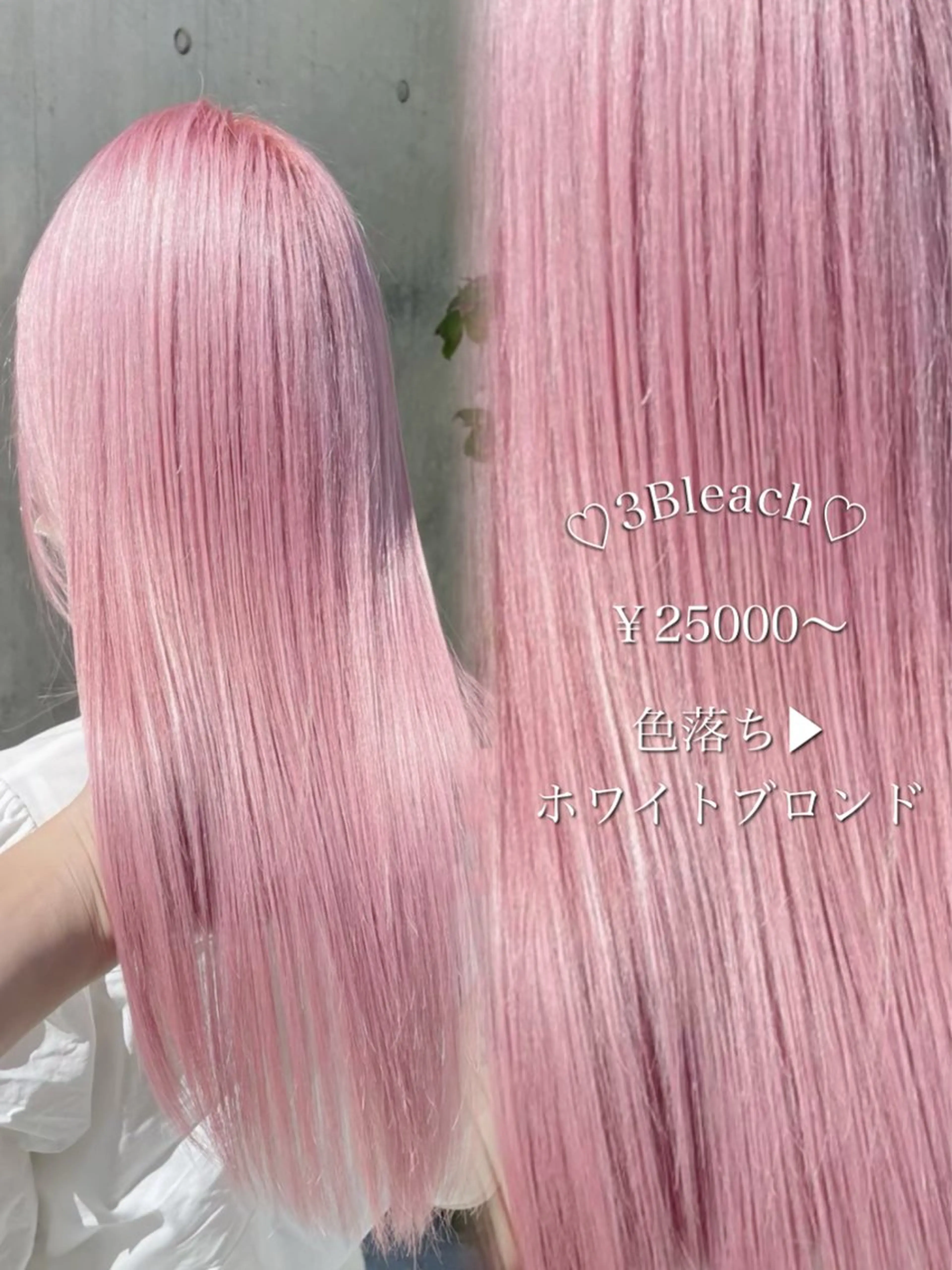セミロング カラー カット ヘアカラー 💕ブリーチ/ヘアメ 🎀YUUKAのヘアスタイル