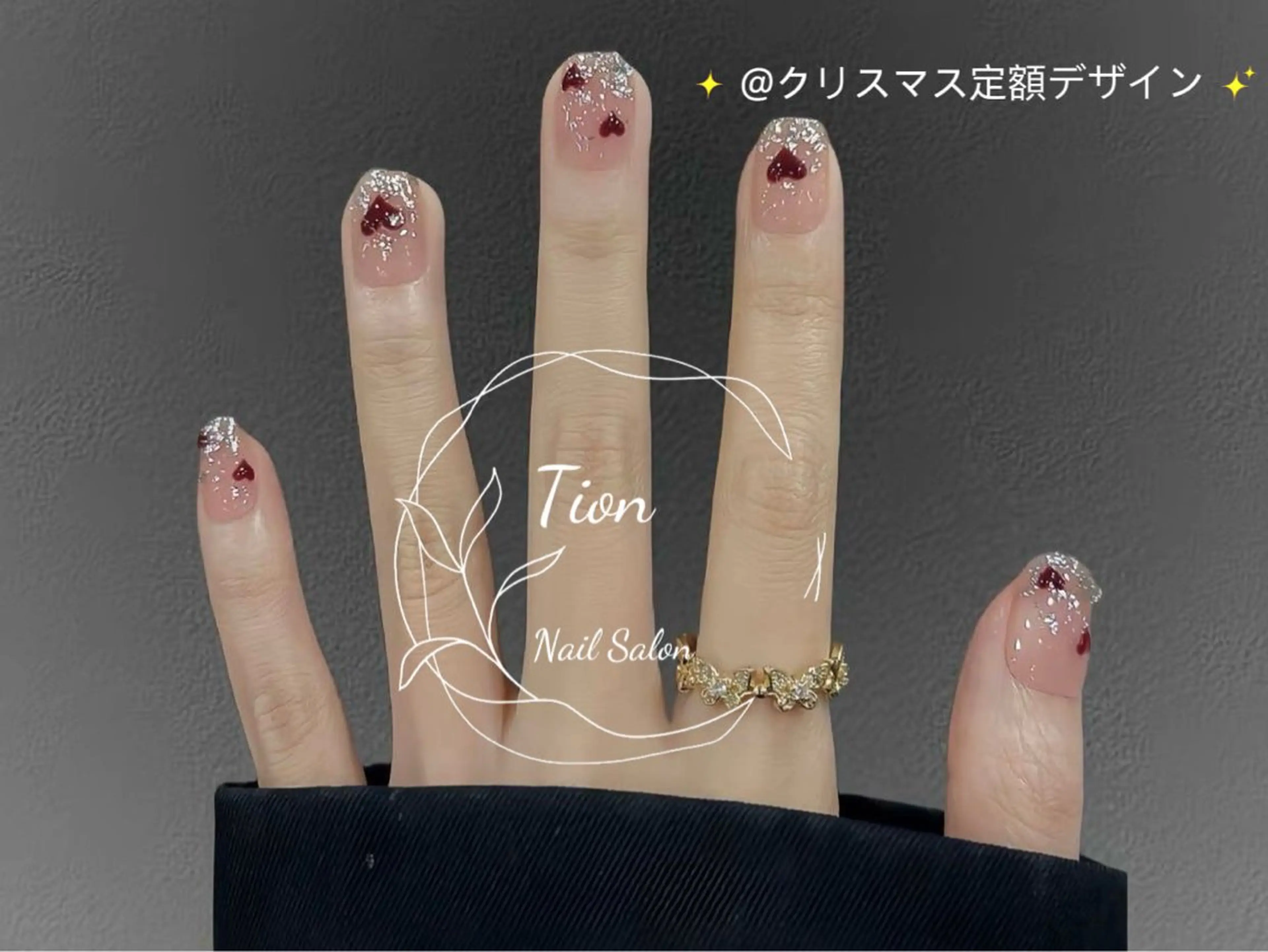 ネイル チークネイル 長さ出し フットネイル フレンチネイル ジェルネイル Nailsalon Tion 川崎店のネイルデザイン
