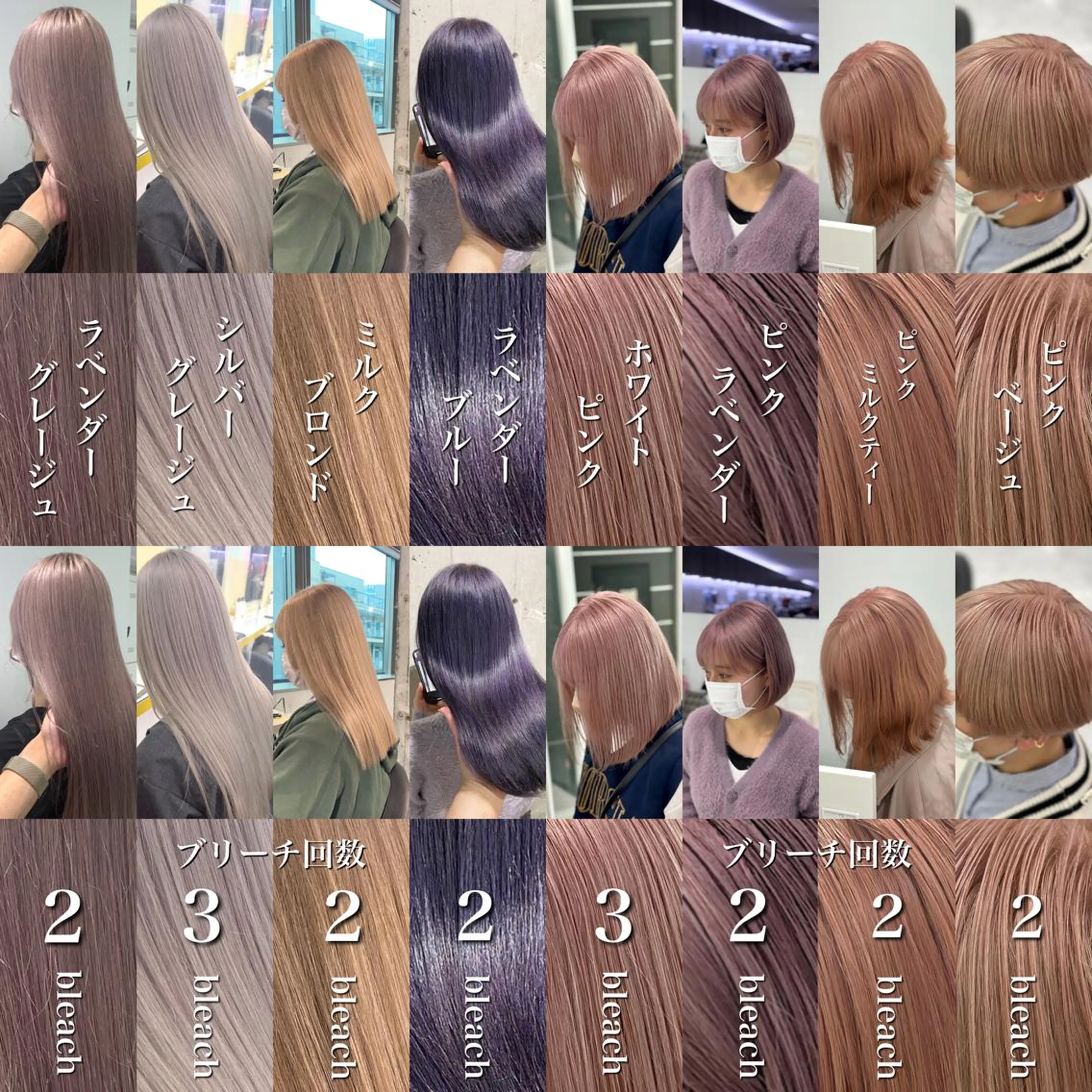 ミディアム 🫧ブリーチ特化 大塚一真🫧のその他イメージ