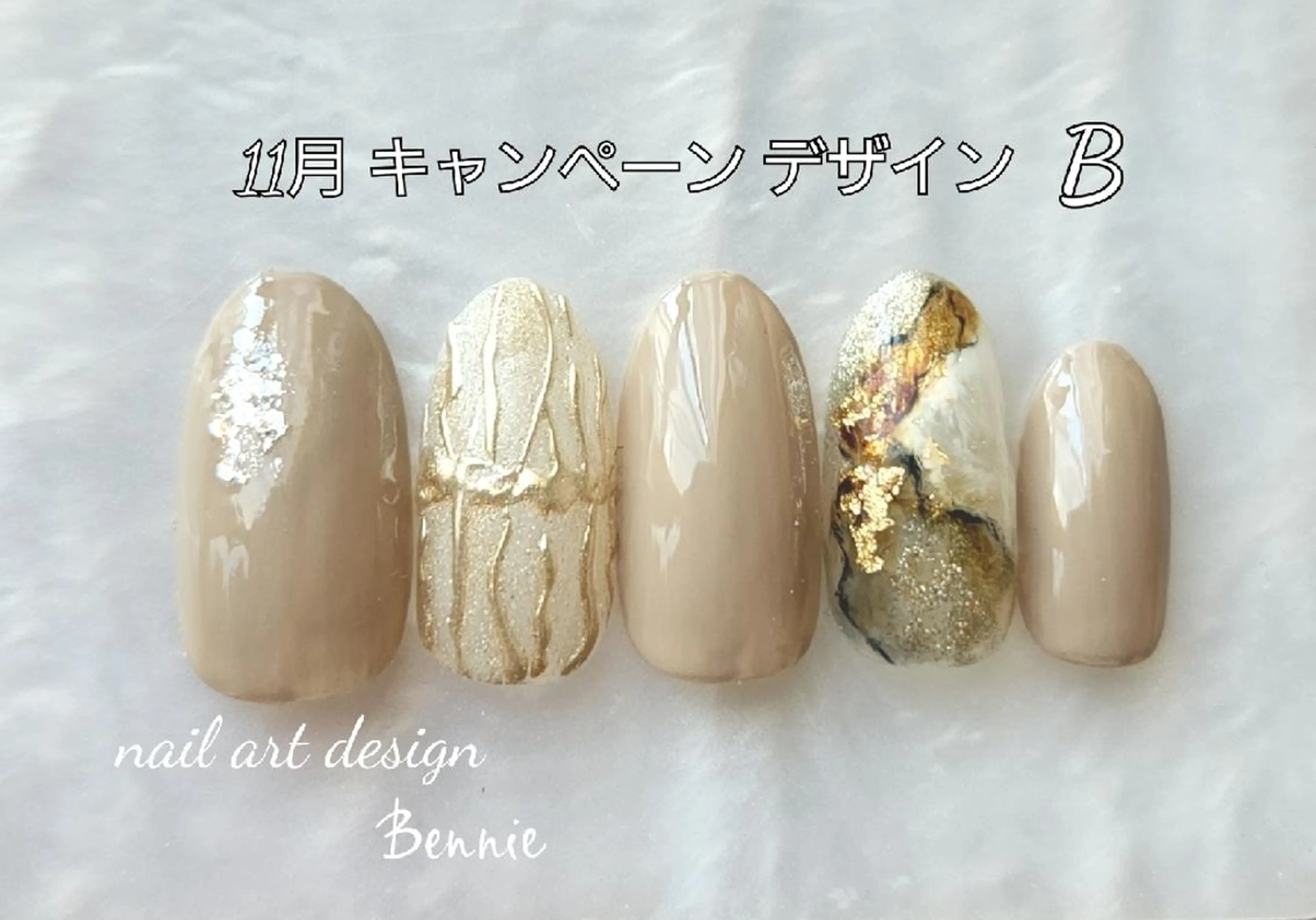 ネイル   BENNIEのネイルデザイン