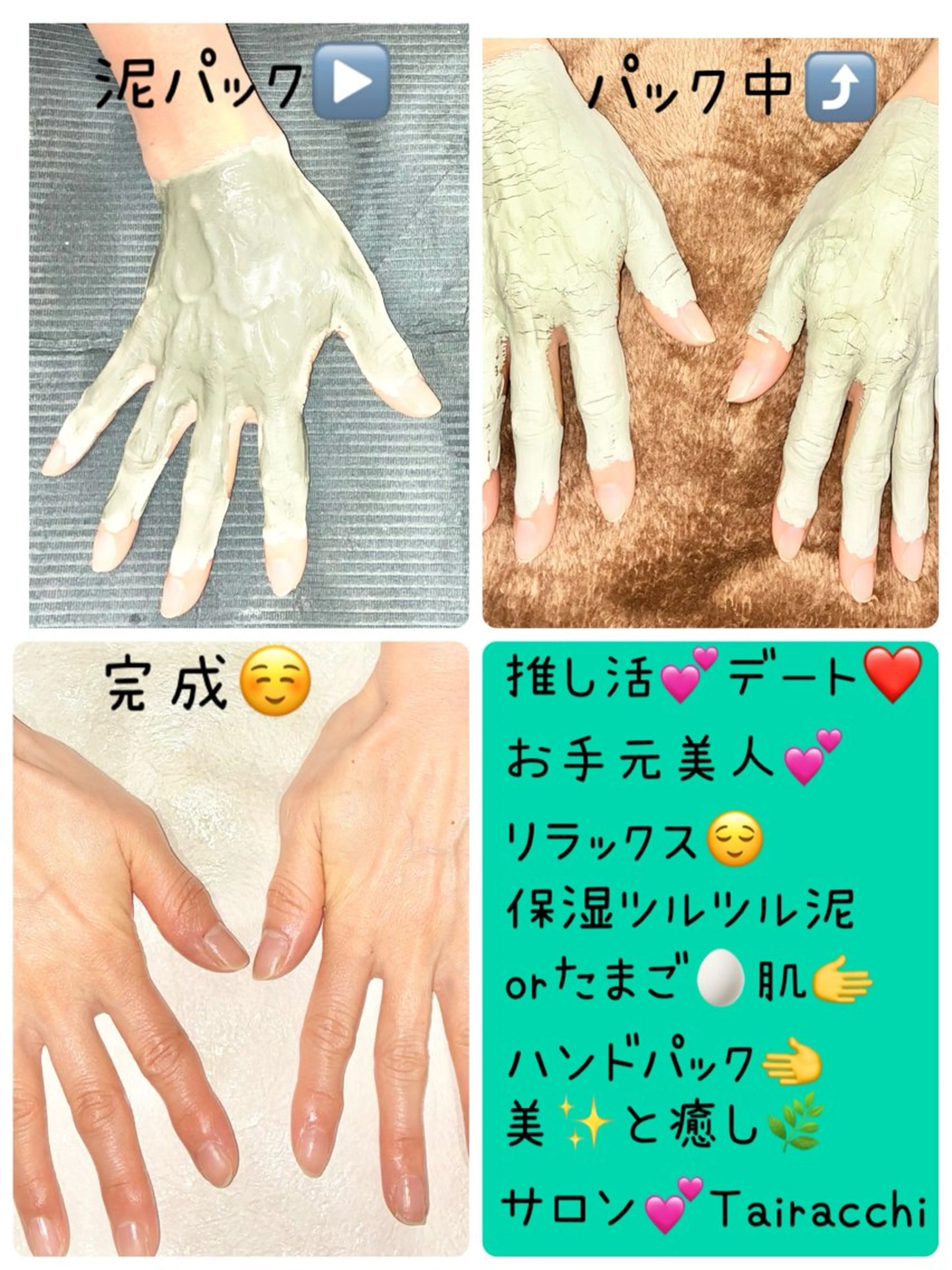 ネイル ハンドネイル ハンドケア Tairacchi タイラッチのネイルデザイン
