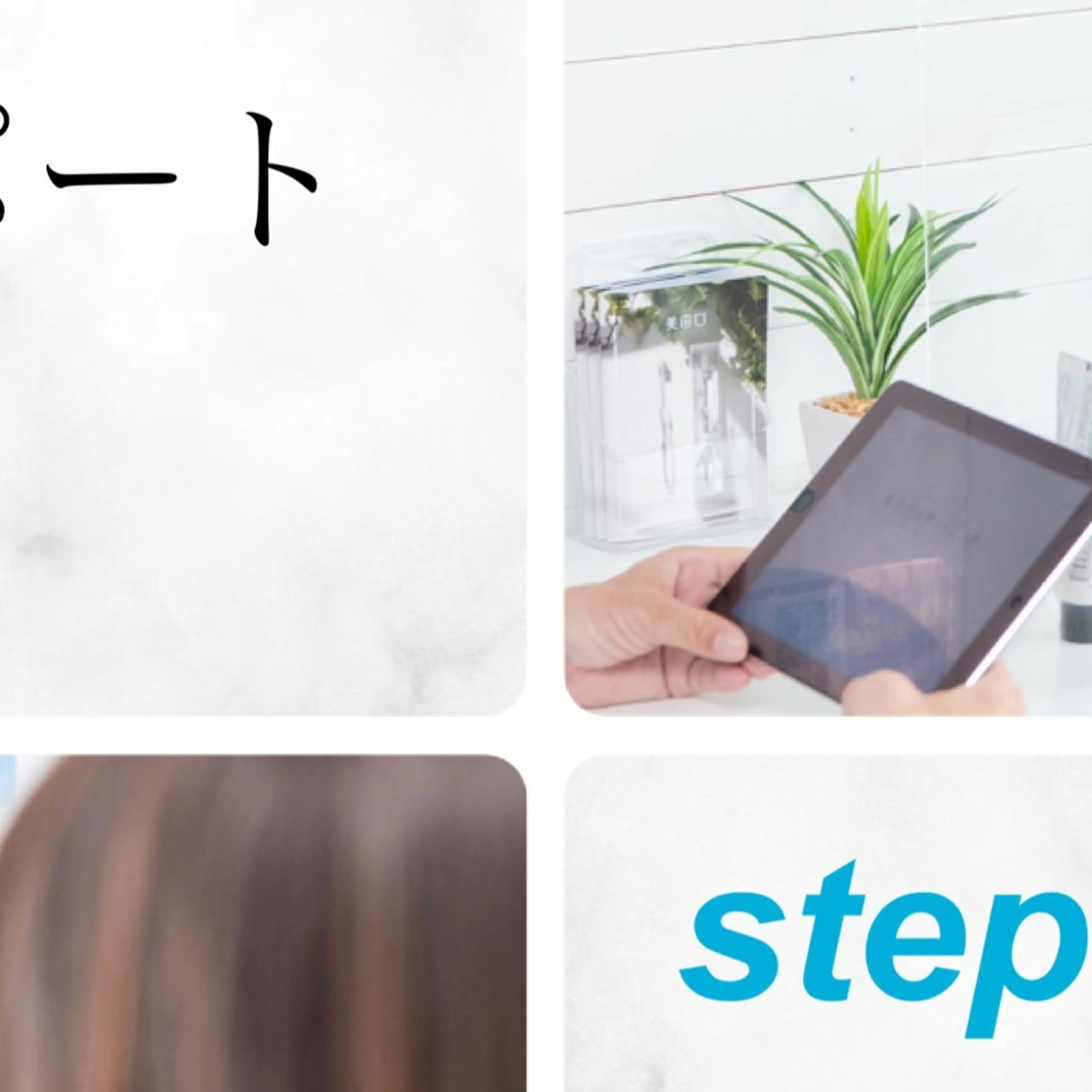 ミディアム カラー パーマ ヘアアレンジ メンズ キッズ ネイル マツエク・マツパ アイブロウ その他 セルフホワイトニングサロンMW 稲毛店所属・セルフホワイトニング サロンMW稲毛店のその他イメージ