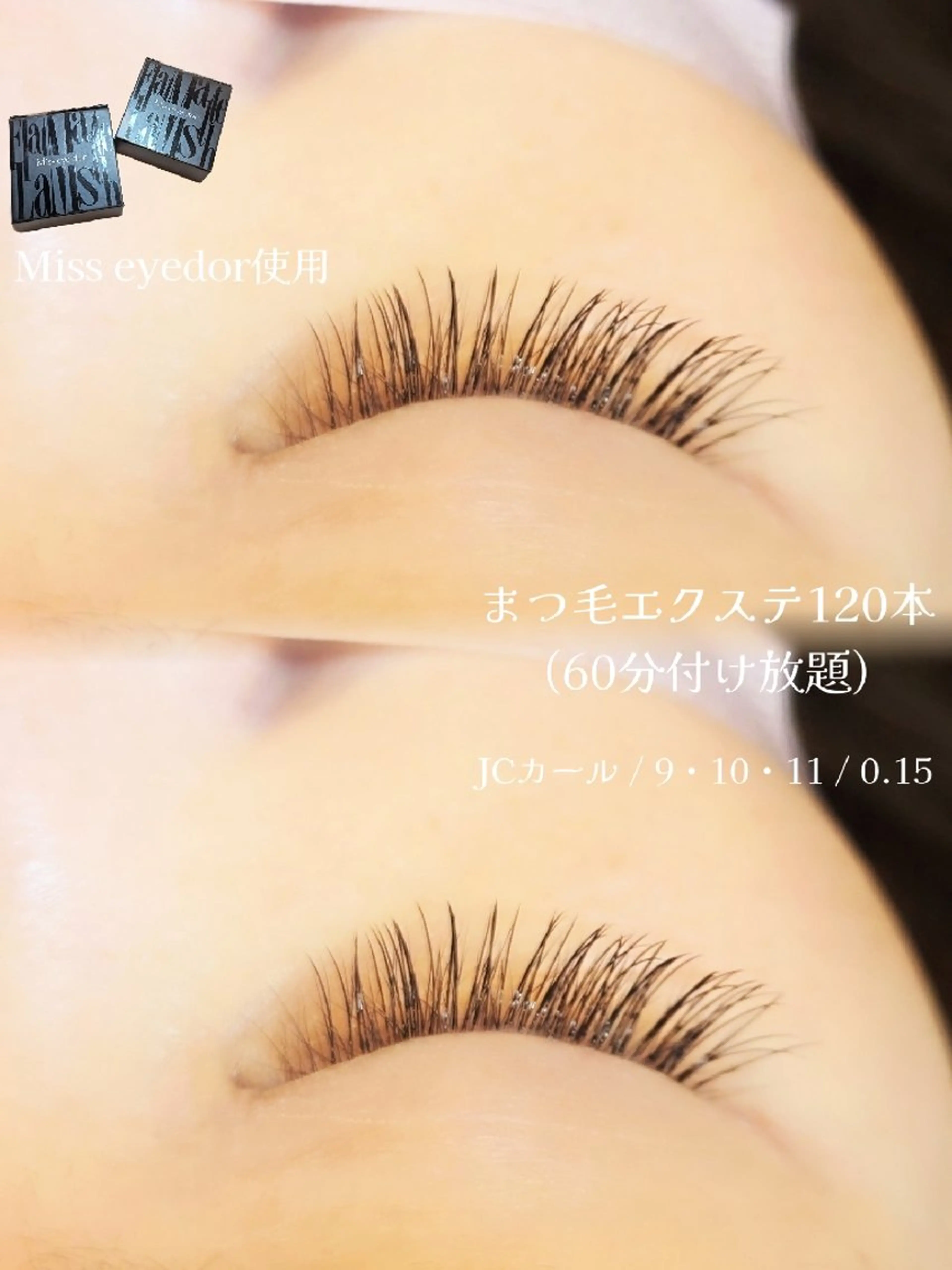 マツエク・マツパ 付け放題 ナチュラル パリジェンヌラッシュリフト 下まつげエクステ 一重×まつ毛パーマ マツエク lien🤍ᩚ亀戸 ·͜· ꕤ︎︎さとうのマツエク・マツパデザイン