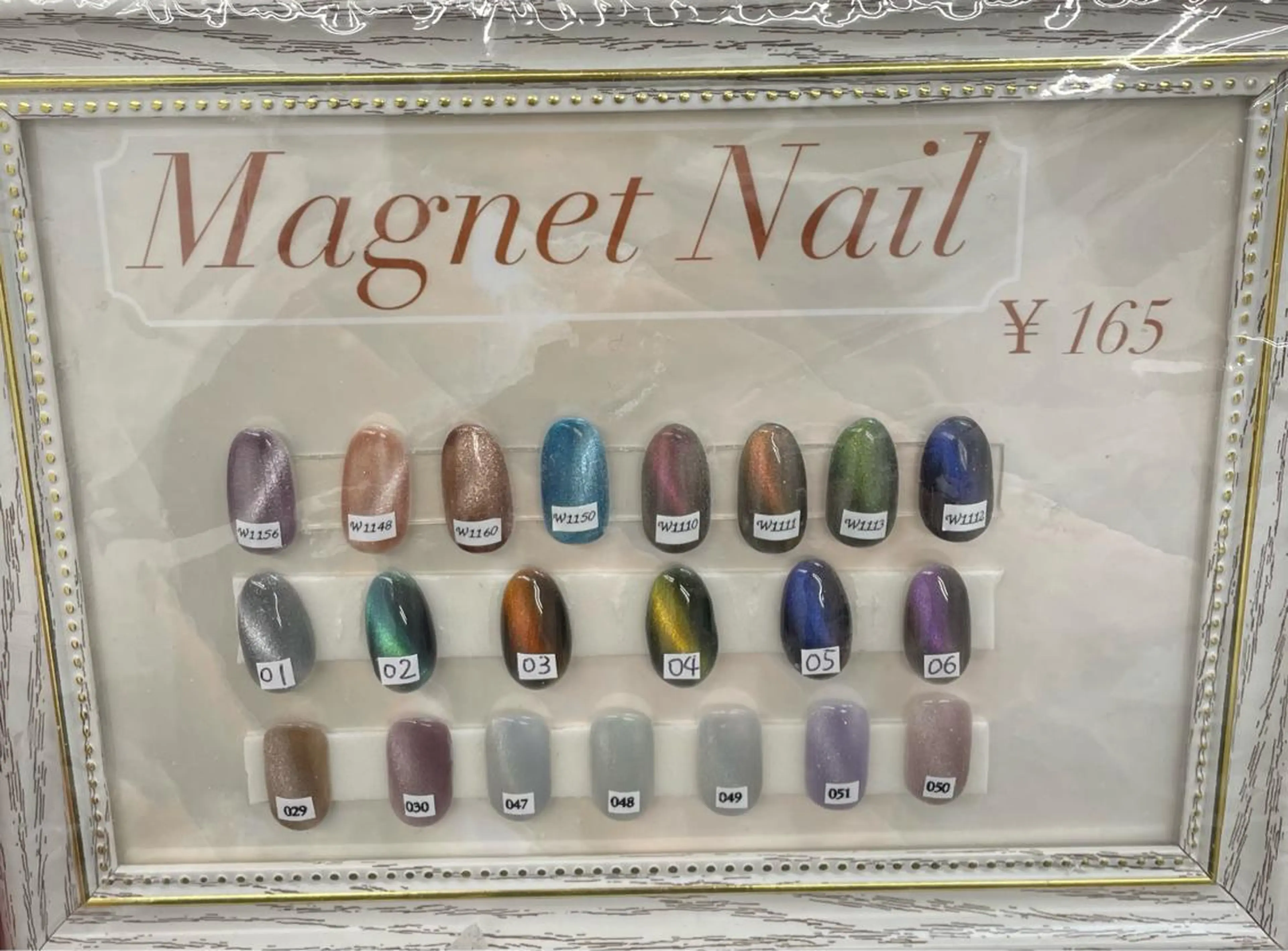 ネイル マグネットネイル Bianca 池袋店 HAMASHIMAのネイルデザイン