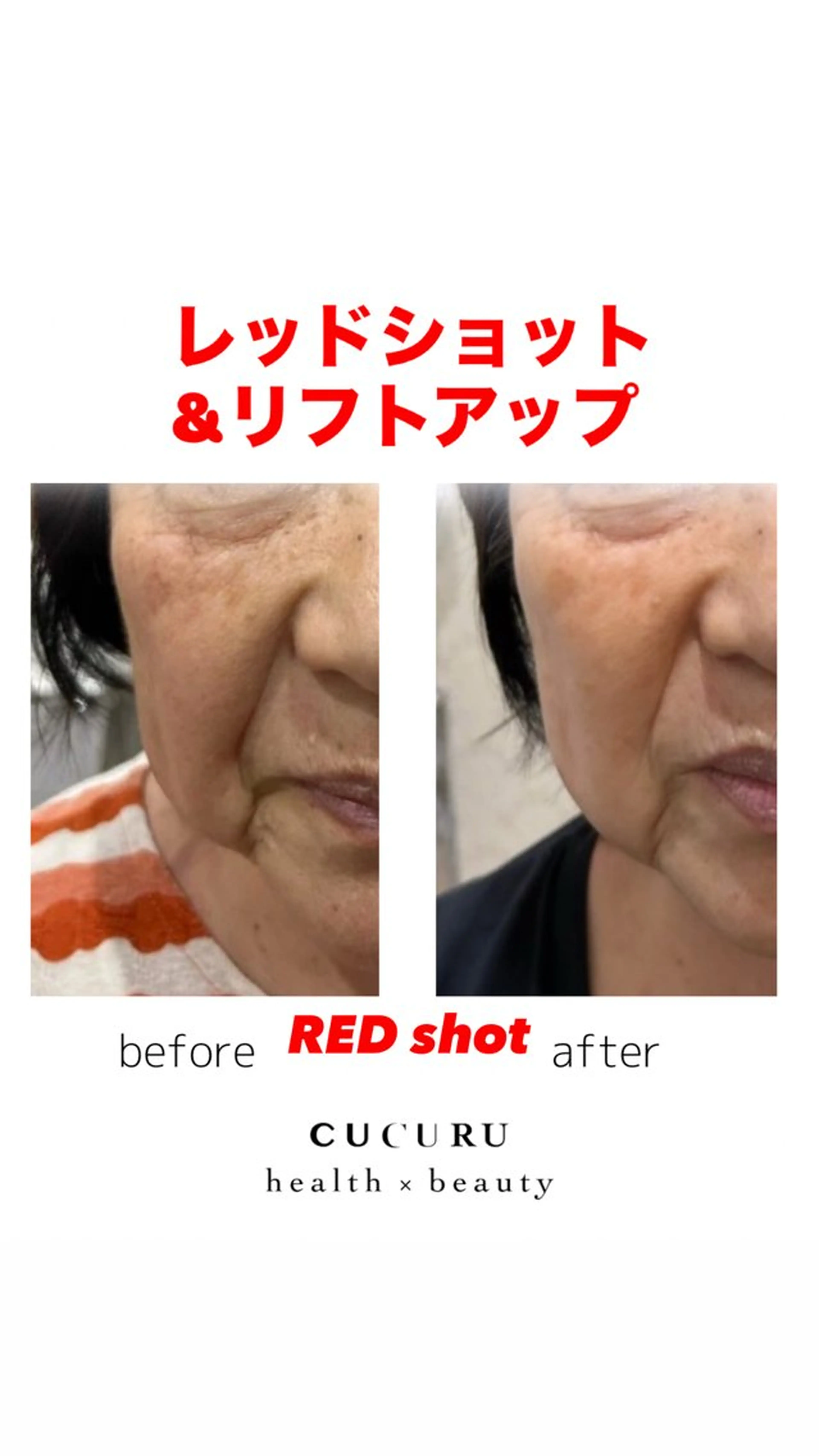 CUCURU hea lth×beautyのエステ・リラクイメージ