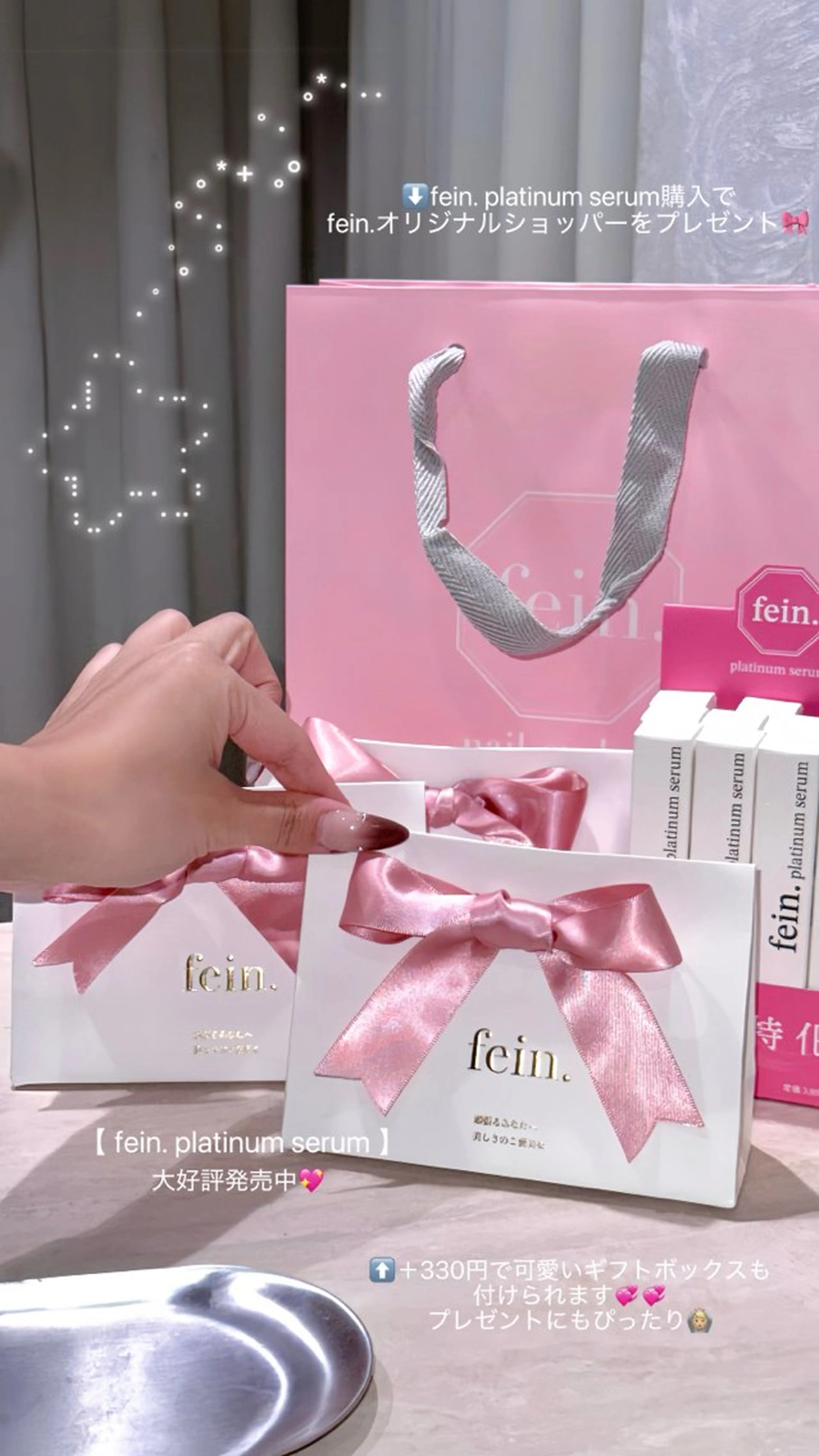 マツエク・マツパ 🍬fein. Yumina🍬のマツエク・マツパデザイン