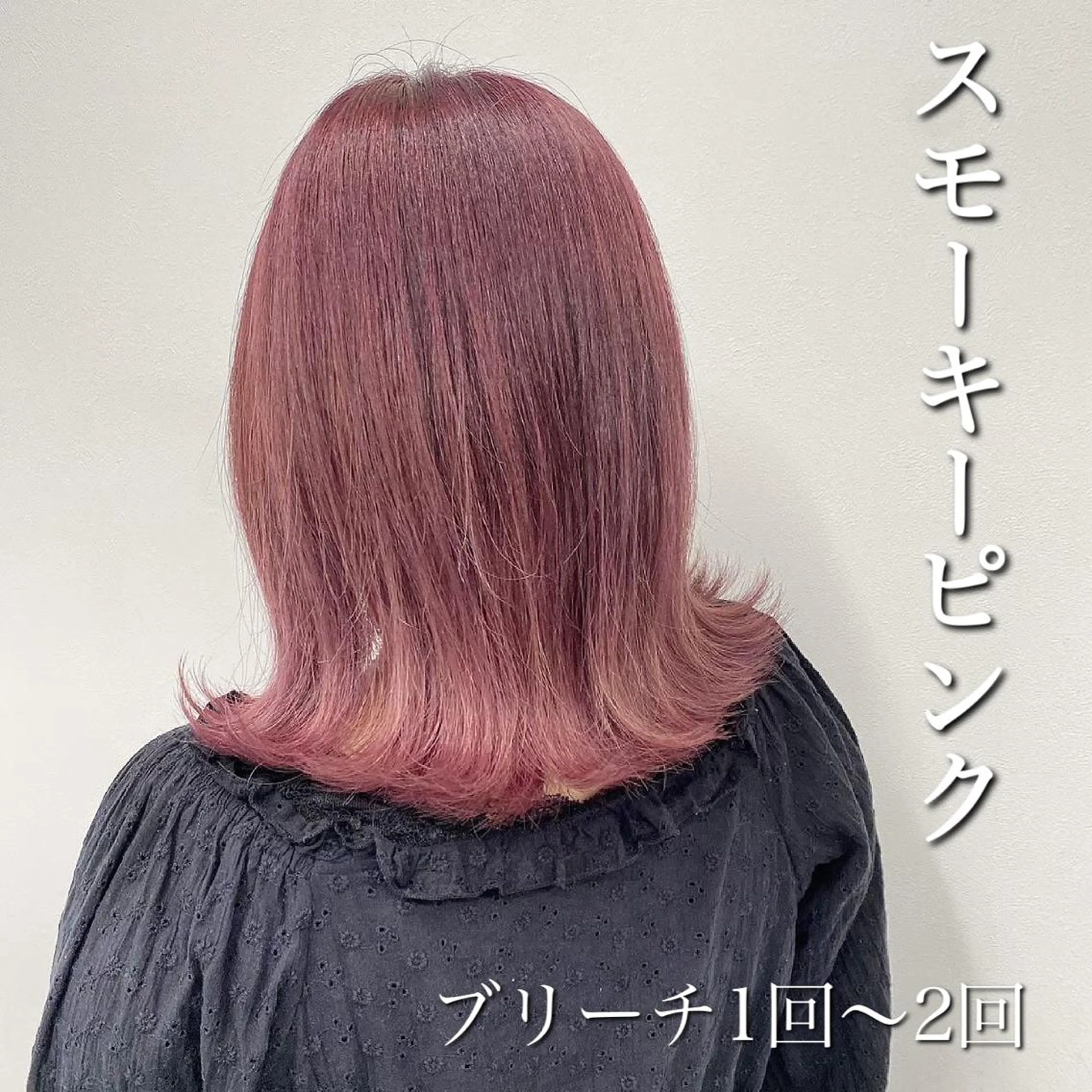 ミディアム カラー パーマ ヘアアレンジ メンズ キッズ ネイル マツエク・マツパ 💕トレンドうる艶髪 💕TUNE銀座のヘアスタイル