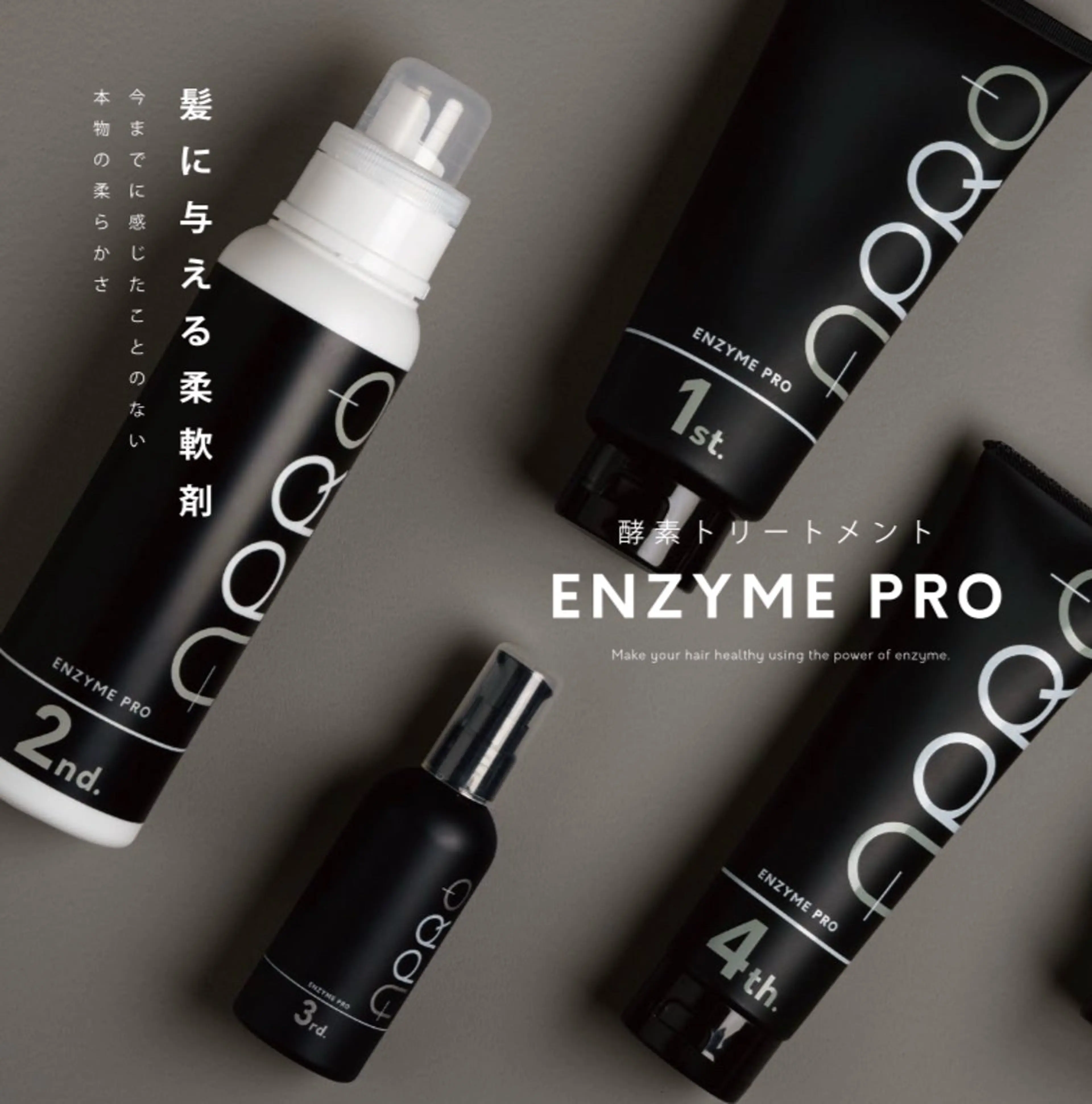 プレミアム酵素トリートメント＋オーガニックヘッドスパの写真