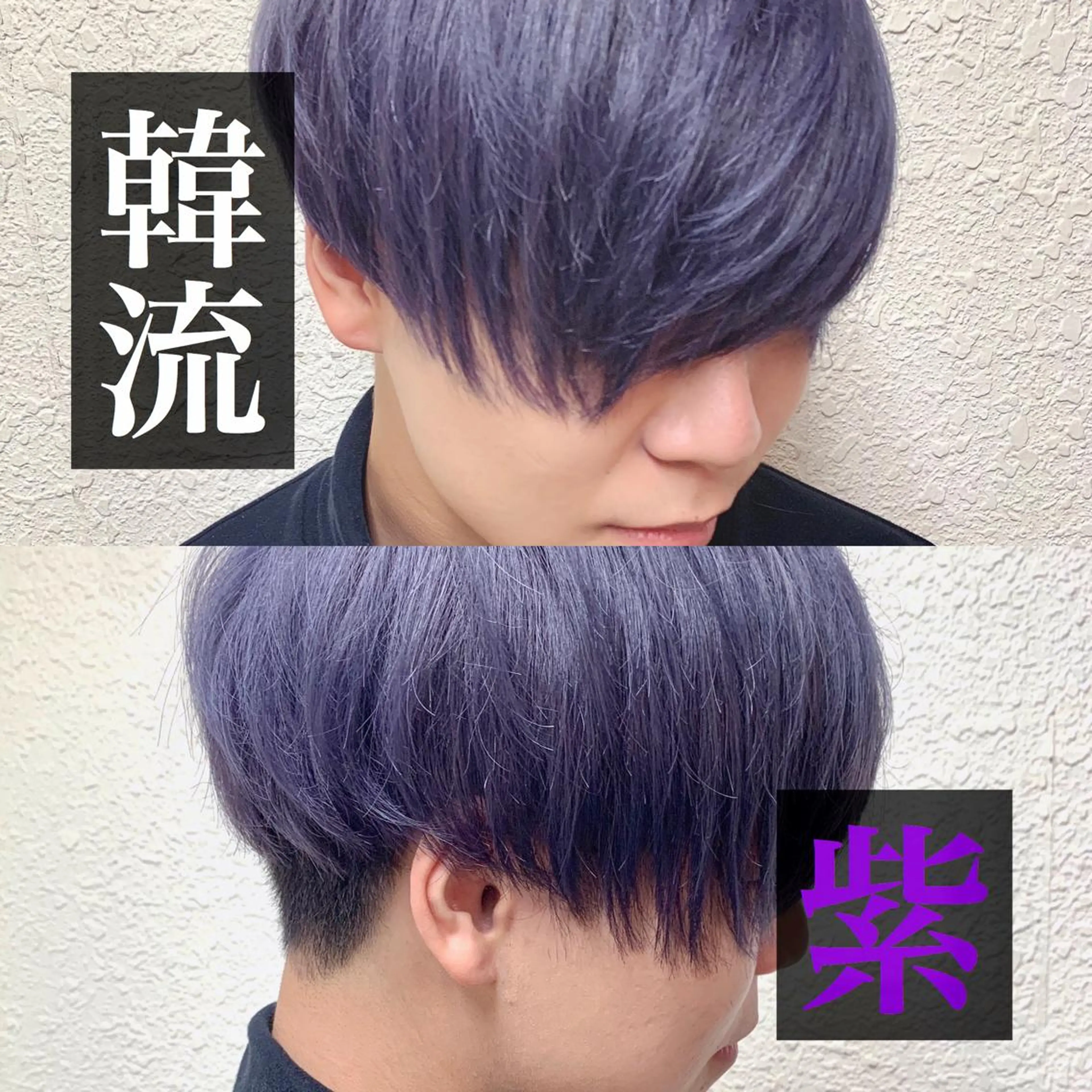 ミディアム カラー メンズ 美髪矯正・髪質改善 【中村吉孝】のヘアスタイル