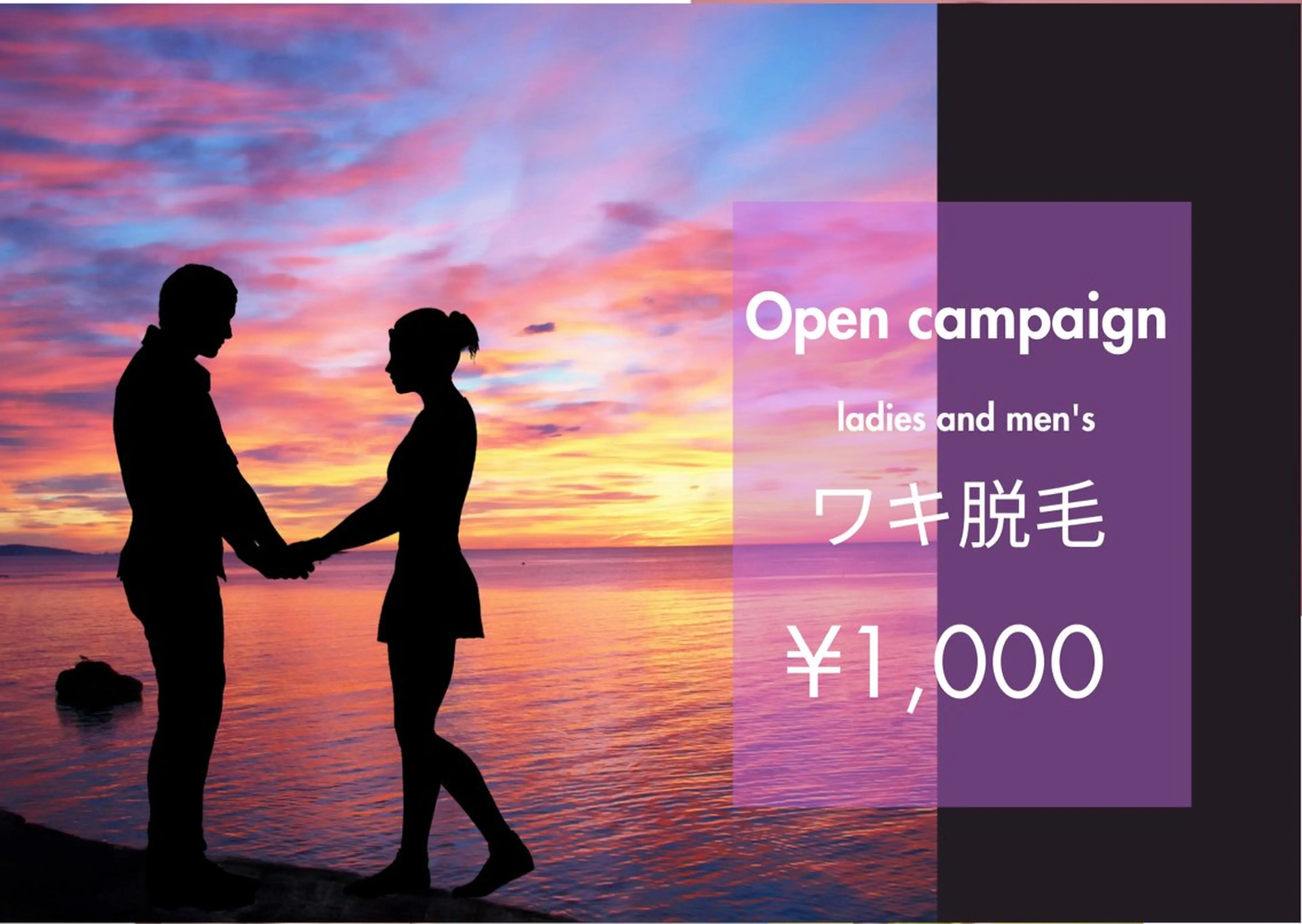 yellow💛【 脱毛&フェイシャル】のエステ・リラクイメージ