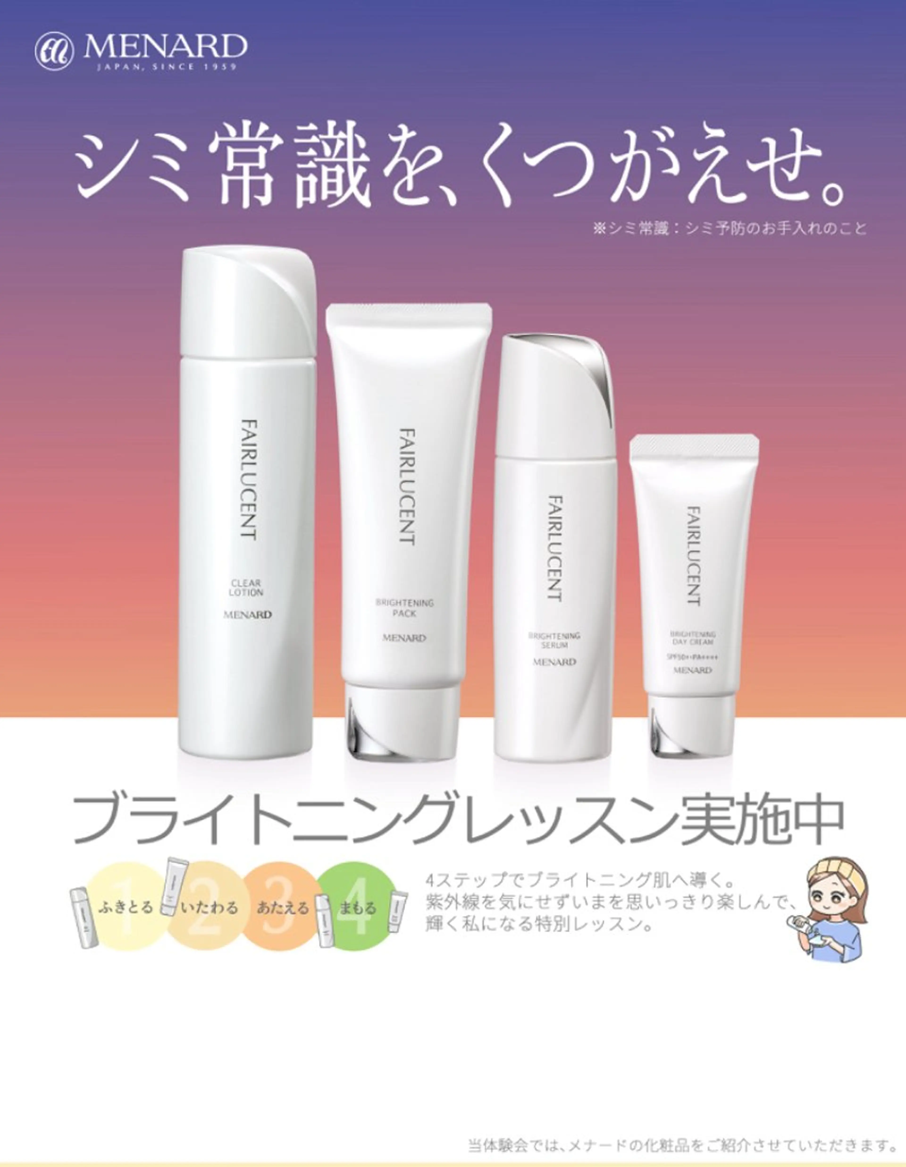 💄谷本永子💄 ＊稲沢駅西＊のエステ・リラクイメージ