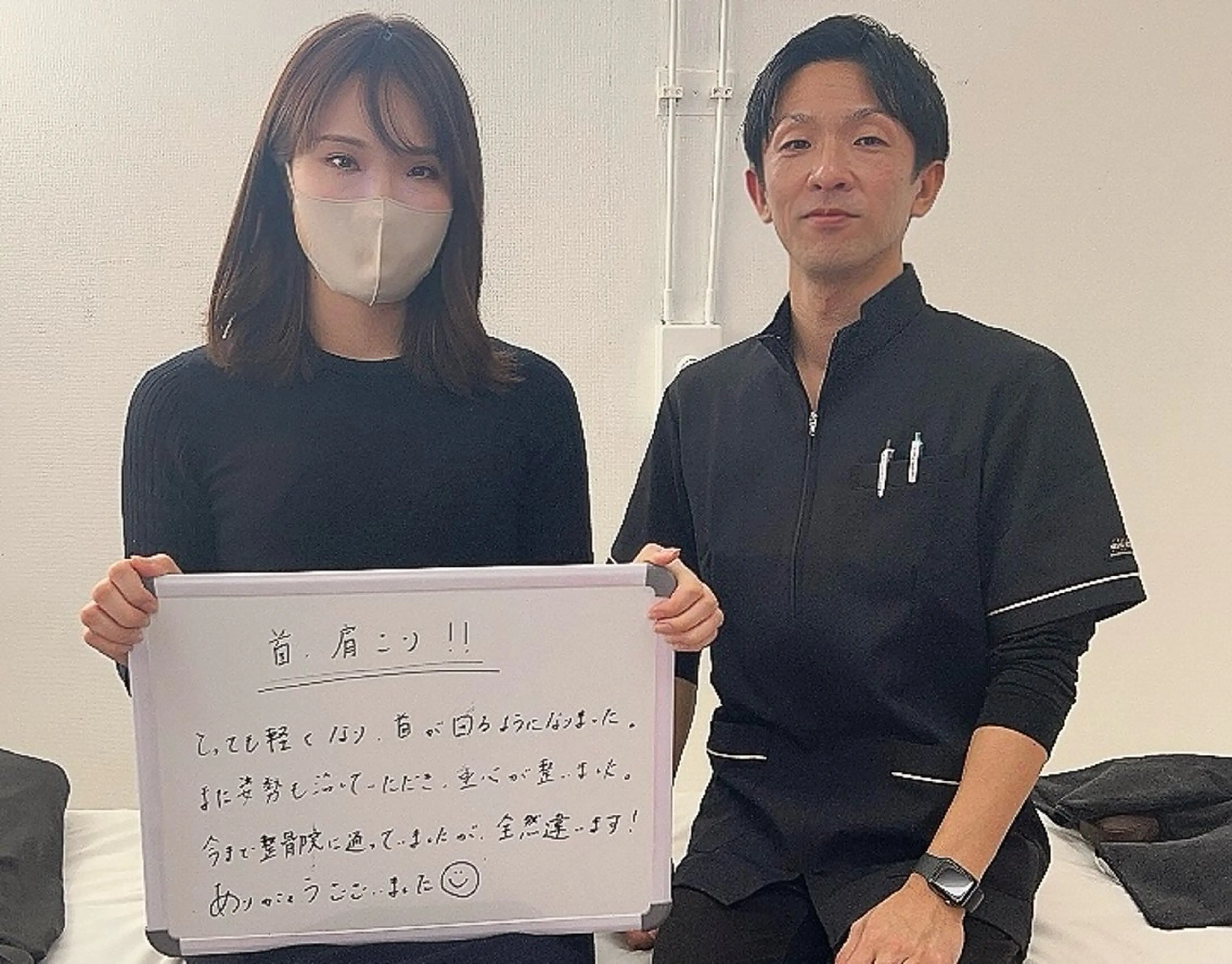 【高槻】KAKERU 鍼灸整体院のエステ・リラクイメージ